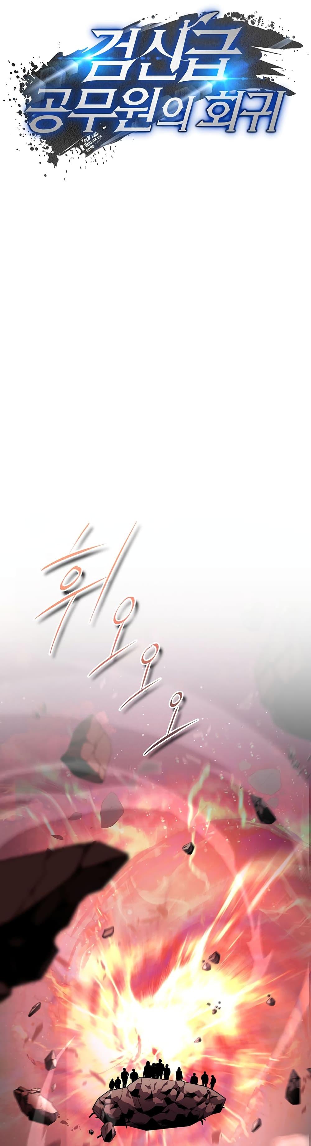 Manga-lc-com อ่านมังงะ อ่านการ์ตูน ออนไลน์ ฟรี Return of the Sword God-Rank Civil Servant ตอนที่ 1 2 3 4 5 6 7 8 9 10 11 12 13 14 ฟรี ไม่มีโฆษณา Manga-lc - อ่าน มังงะ อ่าน การ์ตูน ออนไลน์ อ่านมังงะ ฟรี