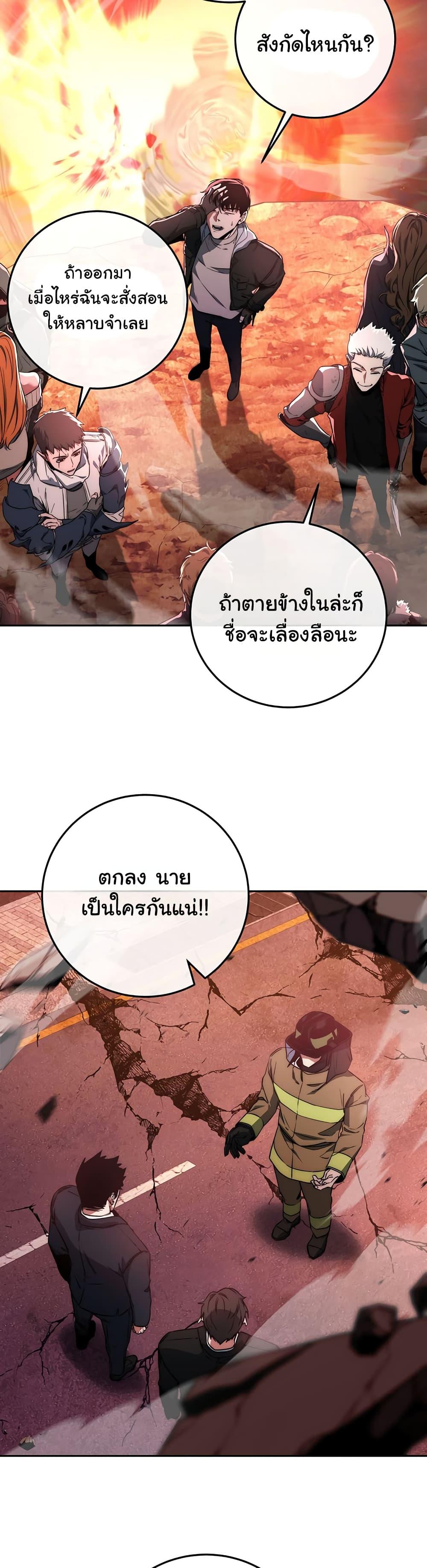 Manga-lc-com อ่านมังงะ อ่านการ์ตูน ออนไลน์ ฟรี Return of the Sword God-Rank Civil Servant ตอนที่ 1 2 3 4 5 6 7 8 9 10 11 12 13 14 ฟรี ไม่มีโฆษณา Manga-lc - อ่าน มังงะ อ่าน การ์ตูน ออนไลน์ อ่านมังงะ ฟรี