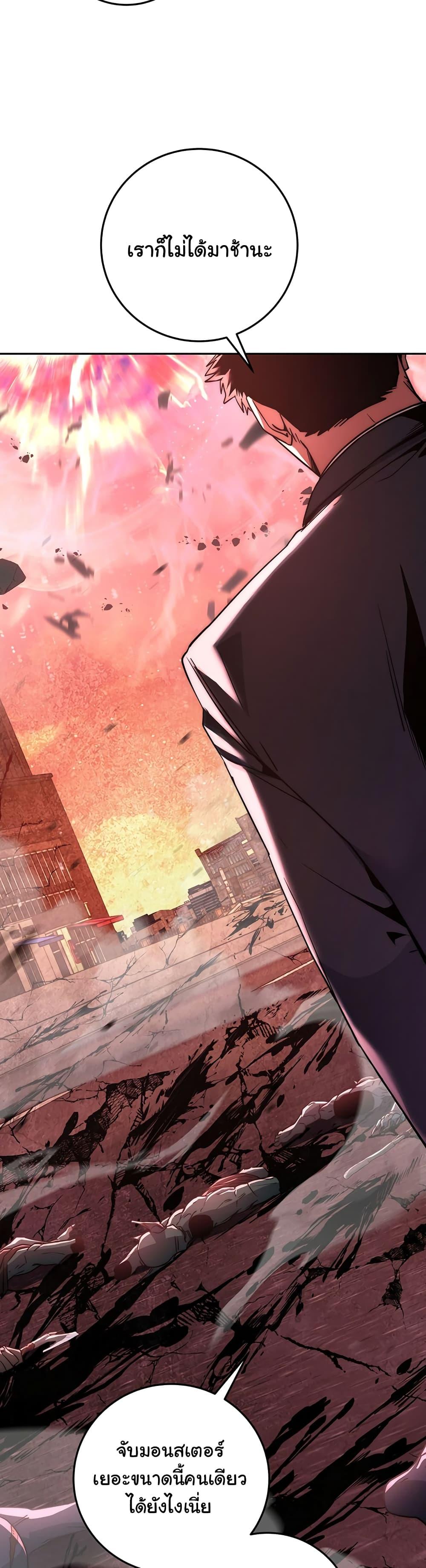 Manga-lc-com อ่านมังงะ อ่านการ์ตูน ออนไลน์ ฟรี Return of the Sword God-Rank Civil Servant ตอนที่ 1 2 3 4 5 6 7 8 9 10 11 12 13 14 ฟรี ไม่มีโฆษณา Manga-lc - อ่าน มังงะ อ่าน การ์ตูน ออนไลน์ อ่านมังงะ ฟรี