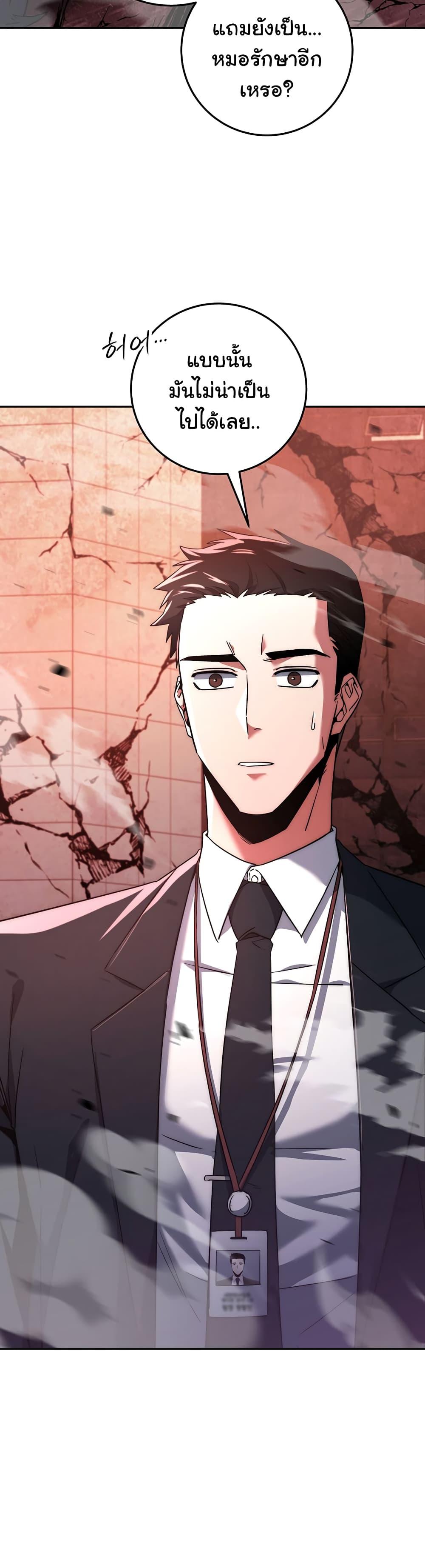 Manga-lc-com อ่านมังงะ อ่านการ์ตูน ออนไลน์ ฟรี Return of the Sword God-Rank Civil Servant ตอนที่ 1 2 3 4 5 6 7 8 9 10 11 12 13 14 ฟรี ไม่มีโฆษณา Manga-lc - อ่าน มังงะ อ่าน การ์ตูน ออนไลน์ อ่านมังงะ ฟรี