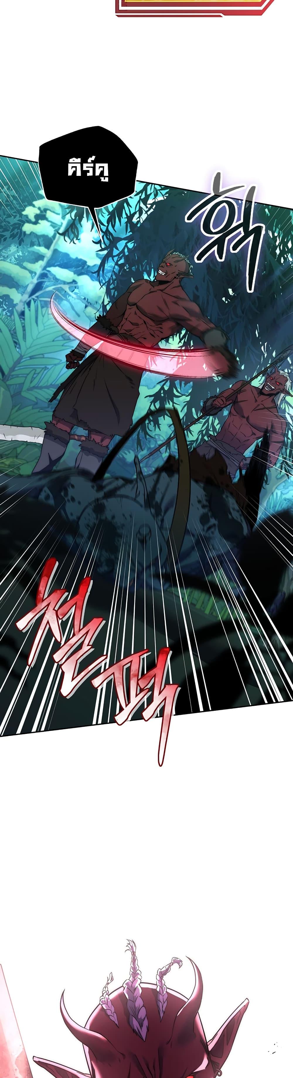 Manga-lc-com อ่านมังงะ อ่านการ์ตูน ออนไลน์ ฟรี Return of the Sword God-Rank Civil Servant ตอนที่ 1 2 3 4 5 6 7 8 9 10 11 12 13 14 ฟรี ไม่มีโฆษณา Manga-lc - อ่าน มังงะ อ่าน การ์ตูน ออนไลน์ อ่านมังงะ ฟรี