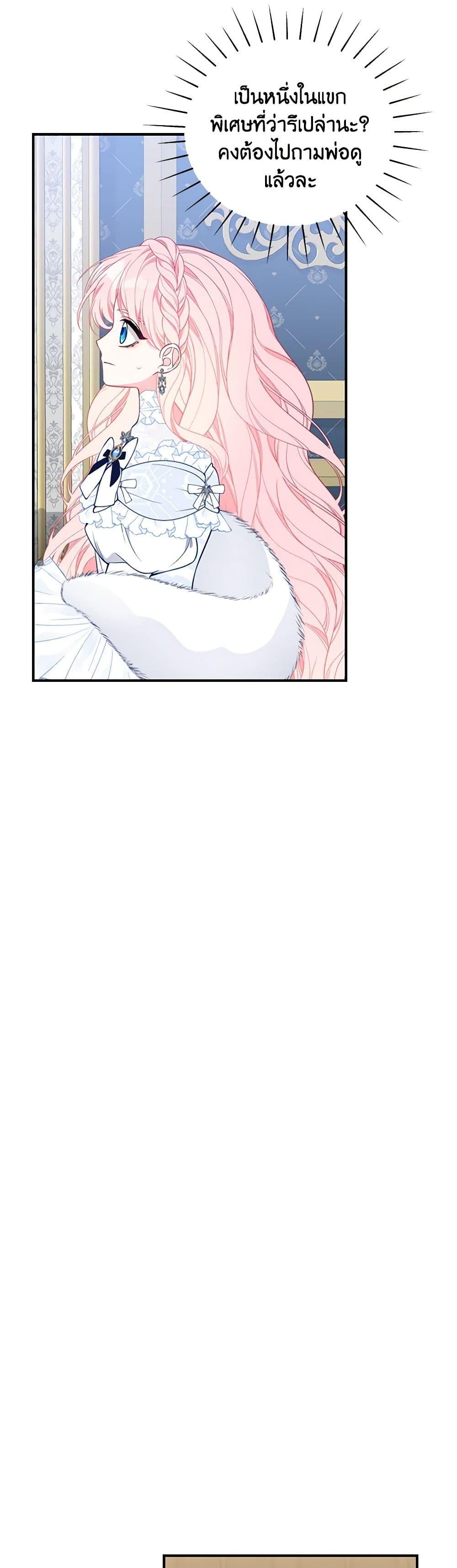 Manga-lc-com อ่านมังงะ อ่านการ์ตูน ออนไลน์ ฟรี I Only Came to Find My Dad ตอนที่ 1 2 3 4 5 6 7 8 9 10 11 12 13 14 ฟรี ไม่มีโฆษณา Manga-lc - อ่าน มังงะ อ่าน การ์ตูน ออนไลน์ อ่านมังงะ ฟรี