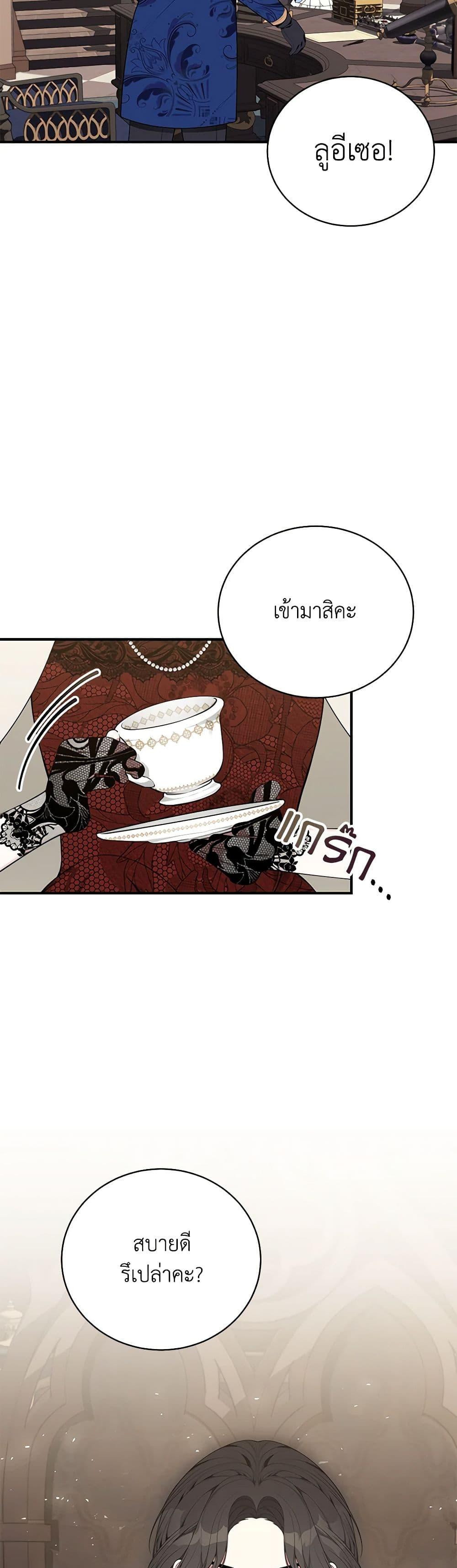 Manga-lc-com อ่านมังงะ อ่านการ์ตูน ออนไลน์ ฟรี I Only Came to Find My Dad ตอนที่ 1 2 3 4 5 6 7 8 9 10 11 12 13 14 ฟรี ไม่มีโฆษณา Manga-lc - อ่าน มังงะ อ่าน การ์ตูน ออนไลน์ อ่านมังงะ ฟรี