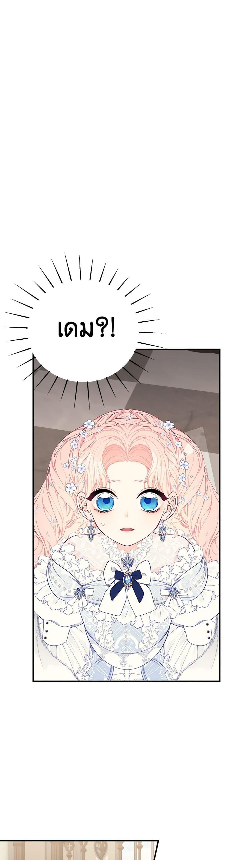 Manga-lc-com อ่านมังงะ อ่านการ์ตูน ออนไลน์ ฟรี I Only Came to Find My Dad ตอนที่ 1 2 3 4 5 6 7 8 9 10 11 12 13 14 ฟรี ไม่มีโฆษณา Manga-lc - อ่าน มังงะ อ่าน การ์ตูน ออนไลน์ อ่านมังงะ ฟรี