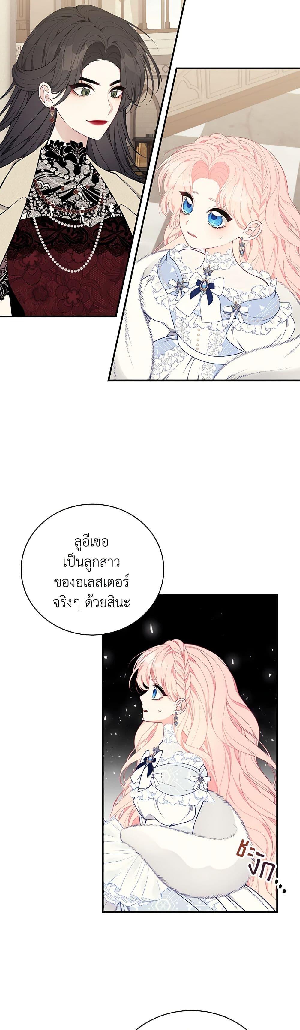 Manga-lc-com อ่านมังงะ อ่านการ์ตูน ออนไลน์ ฟรี I Only Came to Find My Dad ตอนที่ 1 2 3 4 5 6 7 8 9 10 11 12 13 14 ฟรี ไม่มีโฆษณา Manga-lc - อ่าน มังงะ อ่าน การ์ตูน ออนไลน์ อ่านมังงะ ฟรี