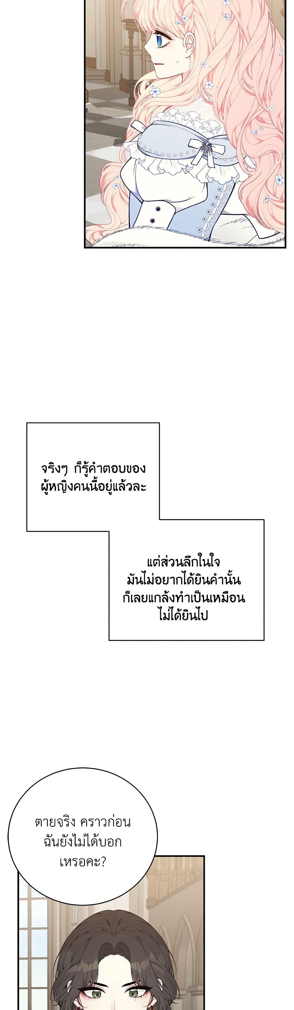 Manga-lc-com อ่านมังงะ อ่านการ์ตูน ออนไลน์ ฟรี I Only Came to Find My Dad ตอนที่ 1 2 3 4 5 6 7 8 9 10 11 12 13 14 ฟรี ไม่มีโฆษณา Manga-lc - อ่าน มังงะ อ่าน การ์ตูน ออนไลน์ อ่านมังงะ ฟรี