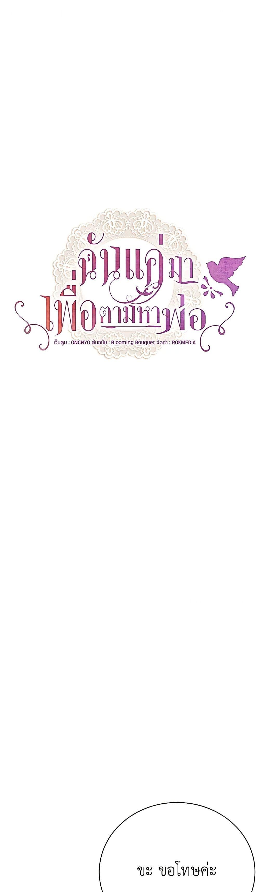 Manga-lc-com อ่านมังงะ อ่านการ์ตูน ออนไลน์ ฟรี I Only Came to Find My Dad ตอนที่ 1 2 3 4 5 6 7 8 9 10 11 12 13 14 ฟรี ไม่มีโฆษณา Manga-lc - อ่าน มังงะ อ่าน การ์ตูน ออนไลน์ อ่านมังงะ ฟรี