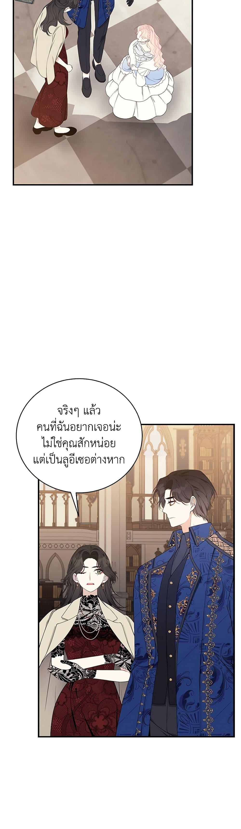 Manga-lc-com อ่านมังงะ อ่านการ์ตูน ออนไลน์ ฟรี I Only Came to Find My Dad ตอนที่ 1 2 3 4 5 6 7 8 9 10 11 12 13 14 ฟรี ไม่มีโฆษณา Manga-lc - อ่าน มังงะ อ่าน การ์ตูน ออนไลน์ อ่านมังงะ ฟรี
