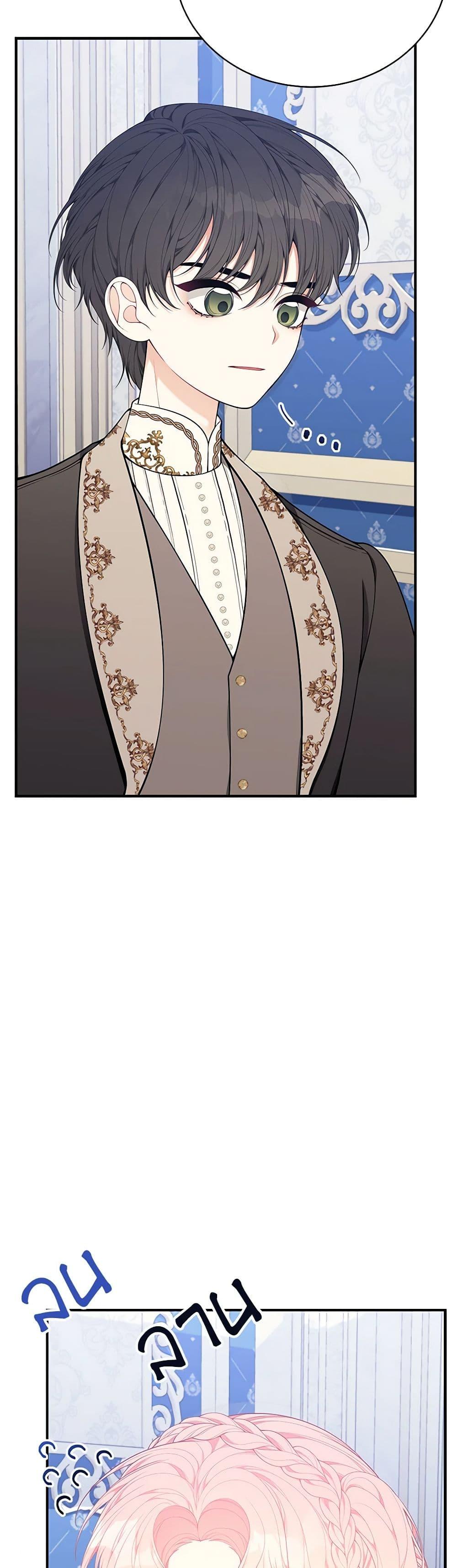 Manga-lc-com อ่านมังงะ อ่านการ์ตูน ออนไลน์ ฟรี I Only Came to Find My Dad ตอนที่ 1 2 3 4 5 6 7 8 9 10 11 12 13 14 ฟรี ไม่มีโฆษณา Manga-lc - อ่าน มังงะ อ่าน การ์ตูน ออนไลน์ อ่านมังงะ ฟรี