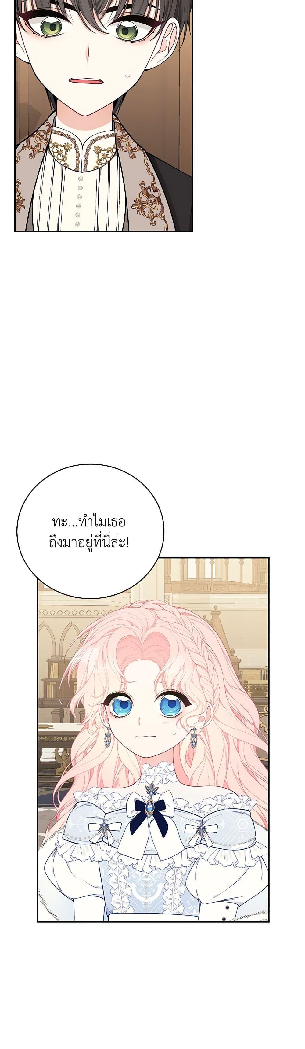 Manga-lc-com อ่านมังงะ อ่านการ์ตูน ออนไลน์ ฟรี I Only Came to Find My Dad ตอนที่ 1 2 3 4 5 6 7 8 9 10 11 12 13 14 ฟรี ไม่มีโฆษณา Manga-lc - อ่าน มังงะ อ่าน การ์ตูน ออนไลน์ อ่านมังงะ ฟรี