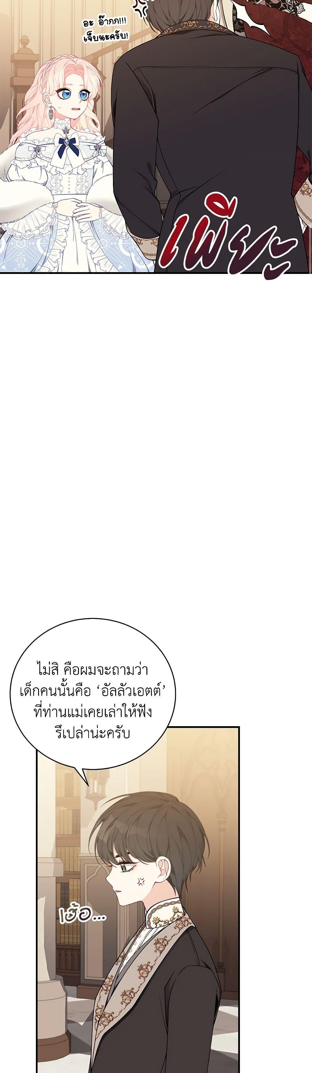 Manga-lc-com อ่านมังงะ อ่านการ์ตูน ออนไลน์ ฟรี I Only Came to Find My Dad ตอนที่ 1 2 3 4 5 6 7 8 9 10 11 12 13 14 ฟรี ไม่มีโฆษณา Manga-lc - อ่าน มังงะ อ่าน การ์ตูน ออนไลน์ อ่านมังงะ ฟรี