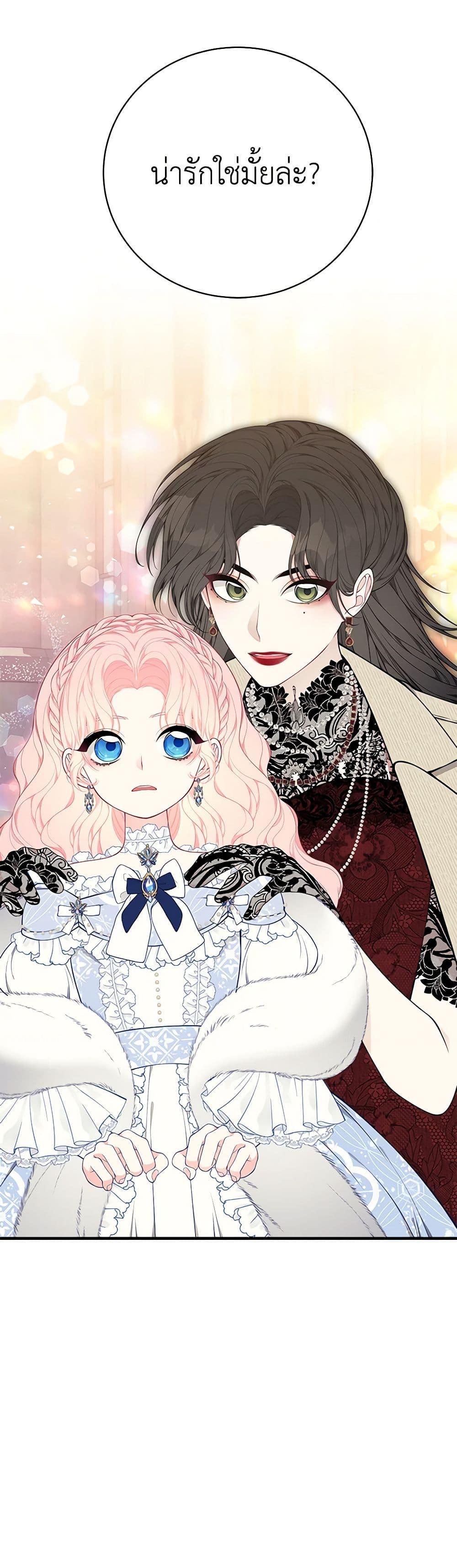 Manga-lc-com อ่านมังงะ อ่านการ์ตูน ออนไลน์ ฟรี I Only Came to Find My Dad ตอนที่ 1 2 3 4 5 6 7 8 9 10 11 12 13 14 ฟรี ไม่มีโฆษณา Manga-lc - อ่าน มังงะ อ่าน การ์ตูน ออนไลน์ อ่านมังงะ ฟรี