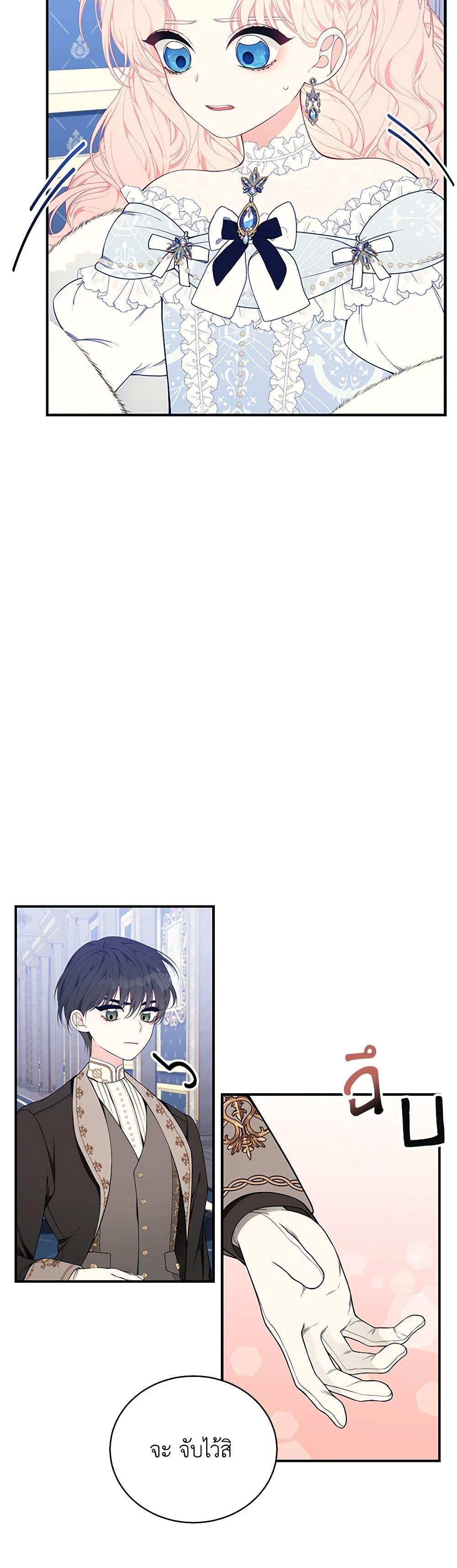 Manga-lc-com อ่านมังงะ อ่านการ์ตูน ออนไลน์ ฟรี I Only Came to Find My Dad ตอนที่ 1 2 3 4 5 6 7 8 9 10 11 12 13 14 ฟรี ไม่มีโฆษณา Manga-lc - อ่าน มังงะ อ่าน การ์ตูน ออนไลน์ อ่านมังงะ ฟรี