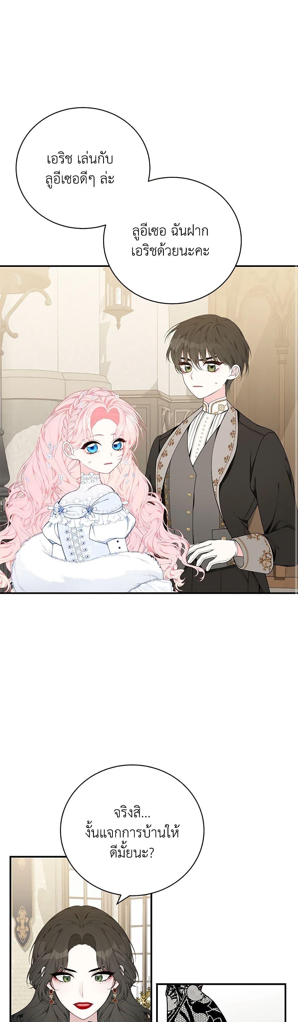 Manga-lc-com อ่านมังงะ อ่านการ์ตูน ออนไลน์ ฟรี I Only Came to Find My Dad ตอนที่ 1 2 3 4 5 6 7 8 9 10 11 12 13 14 ฟรี ไม่มีโฆษณา Manga-lc - อ่าน มังงะ อ่าน การ์ตูน ออนไลน์ อ่านมังงะ ฟรี