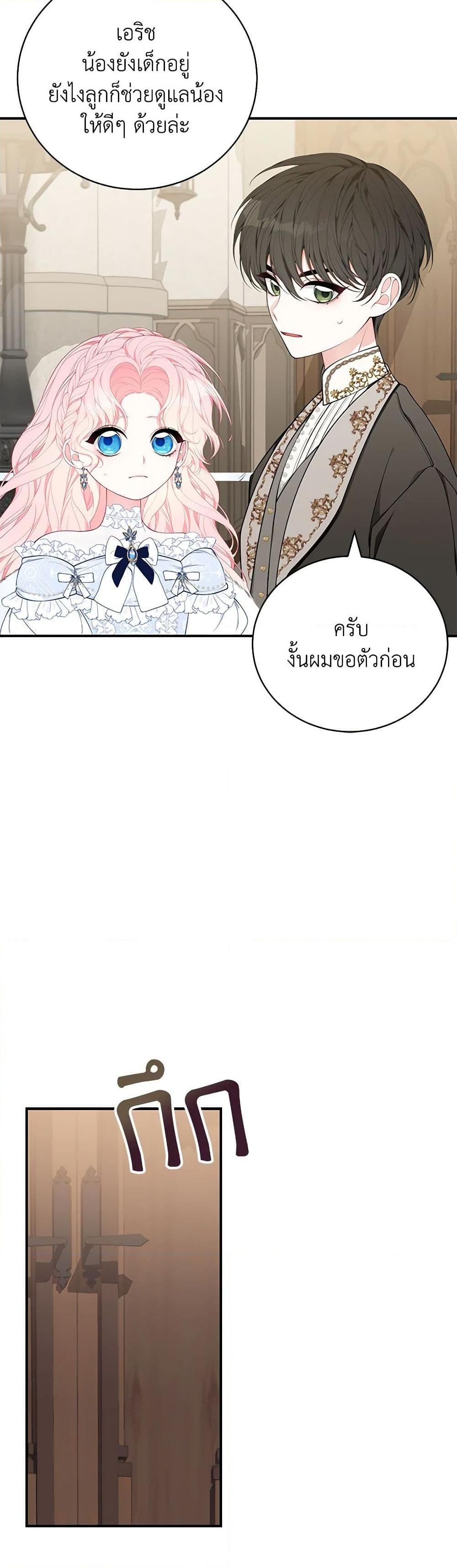 Manga-lc-com อ่านมังงะ อ่านการ์ตูน ออนไลน์ ฟรี I Only Came to Find My Dad ตอนที่ 1 2 3 4 5 6 7 8 9 10 11 12 13 14 ฟรี ไม่มีโฆษณา Manga-lc - อ่าน มังงะ อ่าน การ์ตูน ออนไลน์ อ่านมังงะ ฟรี