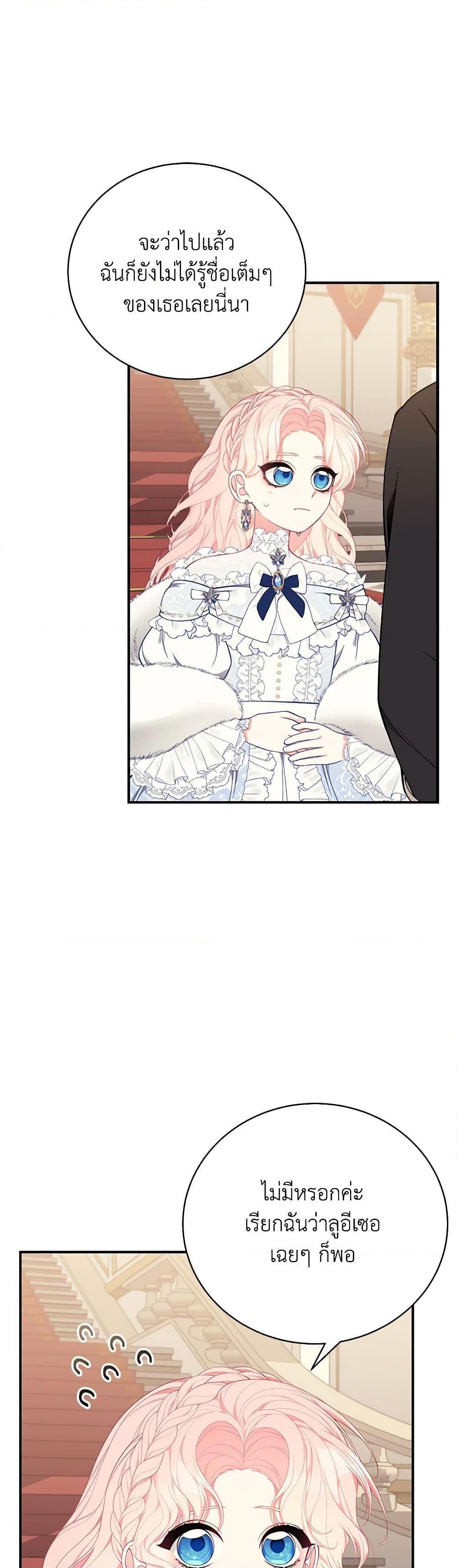 Manga-lc-com อ่านมังงะ อ่านการ์ตูน ออนไลน์ ฟรี I Only Came to Find My Dad ตอนที่ 1 2 3 4 5 6 7 8 9 10 11 12 13 14 ฟรี ไม่มีโฆษณา Manga-lc - อ่าน มังงะ อ่าน การ์ตูน ออนไลน์ อ่านมังงะ ฟรี