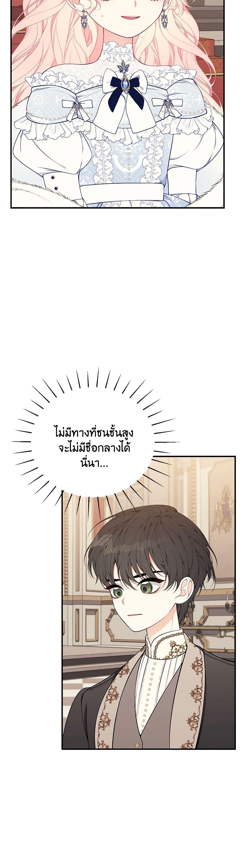 Manga-lc-com อ่านมังงะ อ่านการ์ตูน ออนไลน์ ฟรี I Only Came to Find My Dad ตอนที่ 1 2 3 4 5 6 7 8 9 10 11 12 13 14 ฟรี ไม่มีโฆษณา Manga-lc - อ่าน มังงะ อ่าน การ์ตูน ออนไลน์ อ่านมังงะ ฟรี