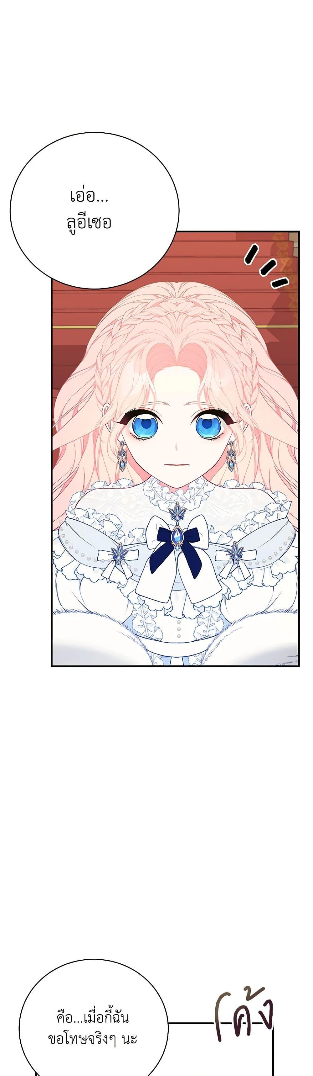 Manga-lc-com อ่านมังงะ อ่านการ์ตูน ออนไลน์ ฟรี I Only Came to Find My Dad ตอนที่ 1 2 3 4 5 6 7 8 9 10 11 12 13 14 ฟรี ไม่มีโฆษณา Manga-lc - อ่าน มังงะ อ่าน การ์ตูน ออนไลน์ อ่านมังงะ ฟรี