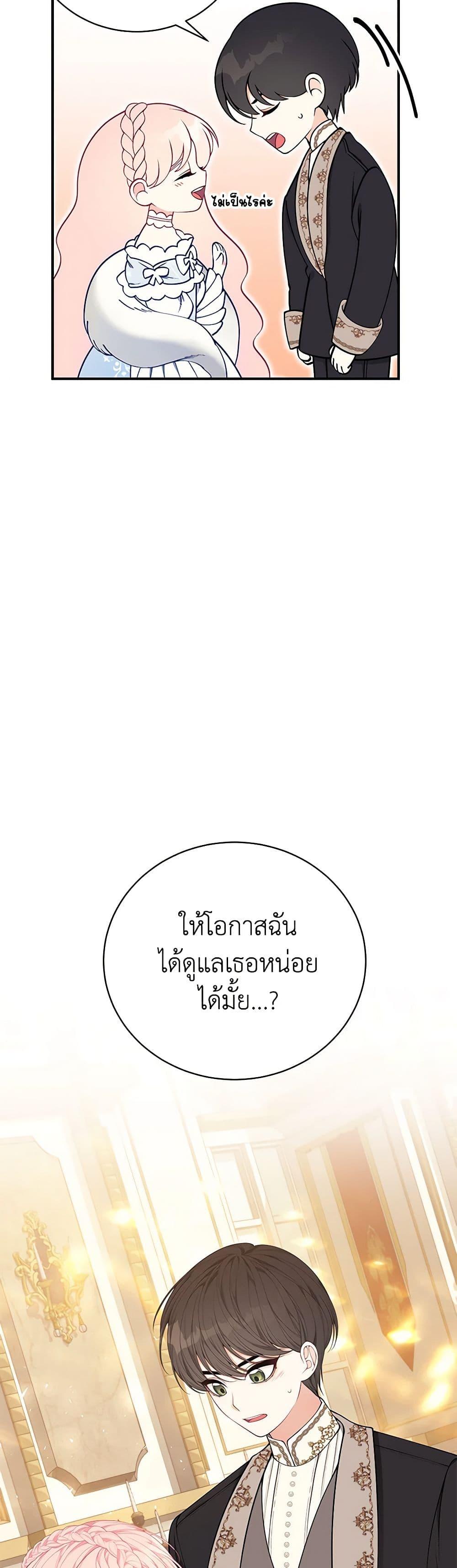 Manga-lc-com อ่านมังงะ อ่านการ์ตูน ออนไลน์ ฟรี I Only Came to Find My Dad ตอนที่ 1 2 3 4 5 6 7 8 9 10 11 12 13 14 ฟรี ไม่มีโฆษณา Manga-lc - อ่าน มังงะ อ่าน การ์ตูน ออนไลน์ อ่านมังงะ ฟรี