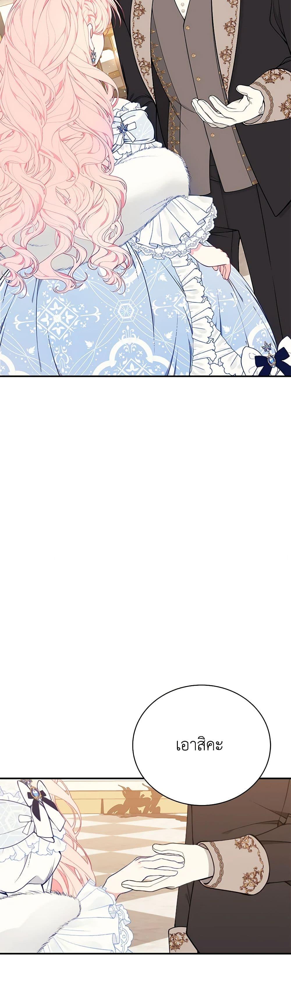 Manga-lc-com อ่านมังงะ อ่านการ์ตูน ออนไลน์ ฟรี I Only Came to Find My Dad ตอนที่ 1 2 3 4 5 6 7 8 9 10 11 12 13 14 ฟรี ไม่มีโฆษณา Manga-lc - อ่าน มังงะ อ่าน การ์ตูน ออนไลน์ อ่านมังงะ ฟรี