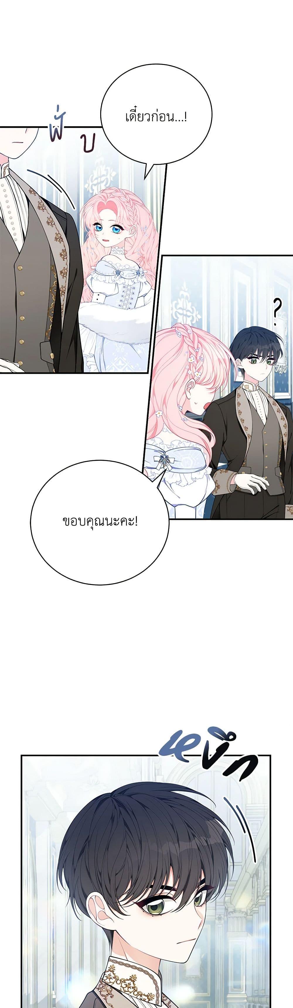 Manga-lc-com อ่านมังงะ อ่านการ์ตูน ออนไลน์ ฟรี I Only Came to Find My Dad ตอนที่ 1 2 3 4 5 6 7 8 9 10 11 12 13 14 ฟรี ไม่มีโฆษณา Manga-lc - อ่าน มังงะ อ่าน การ์ตูน ออนไลน์ อ่านมังงะ ฟรี