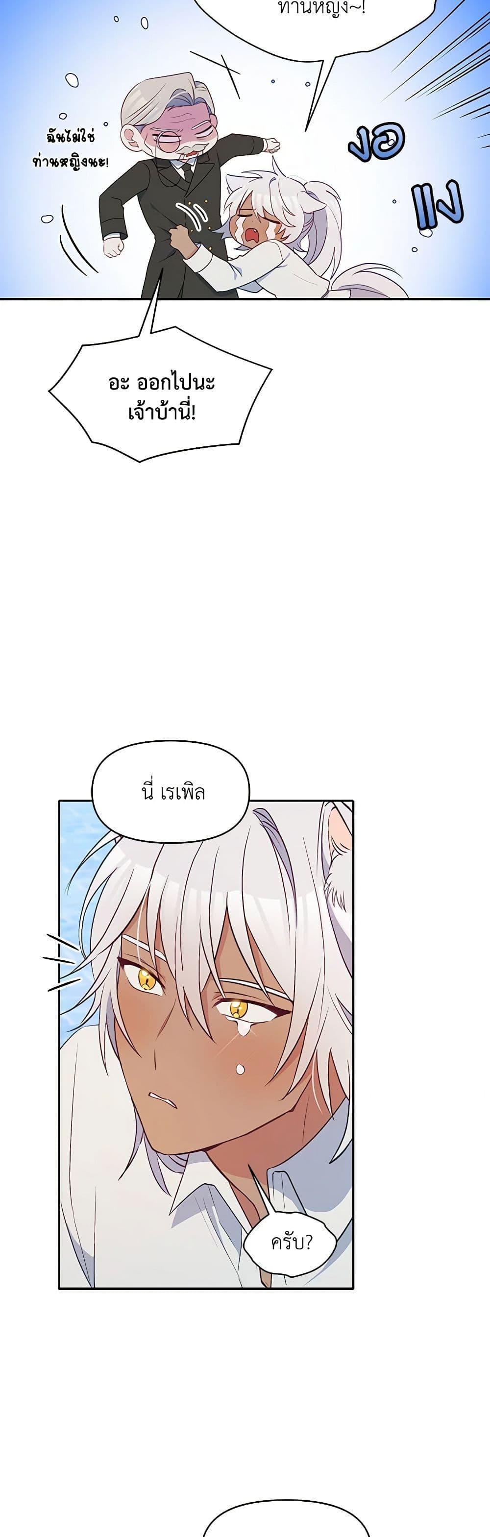Manga-lc-com อ่านมังงะ อ่านการ์ตูน ออนไลน์ ฟรี The Tyrant’s Guardian is an Evil Witch ตอนที่ 1 2 3 4 5 6 7 8 9 10 11 12 13 14 ฟรี ไม่มีโฆษณา Manga-lc - อ่าน มังงะ อ่าน การ์ตูน ออนไลน์ อ่านมังงะ ฟรี