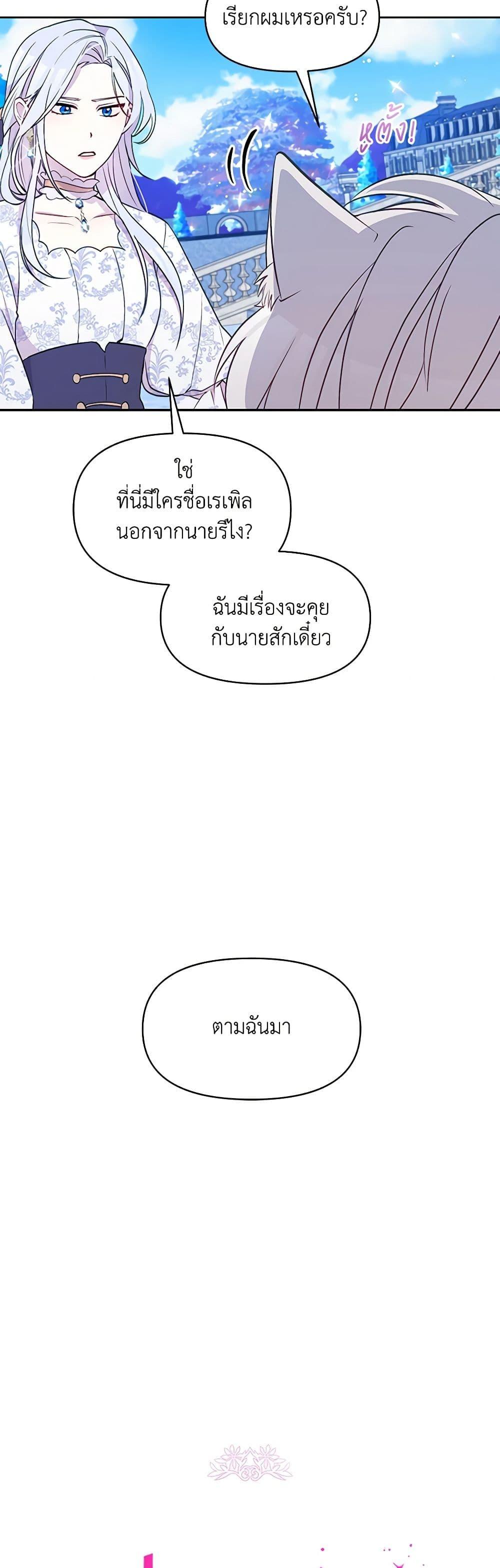 Manga-lc-com อ่านมังงะ อ่านการ์ตูน ออนไลน์ ฟรี The Tyrant’s Guardian is an Evil Witch ตอนที่ 1 2 3 4 5 6 7 8 9 10 11 12 13 14 ฟรี ไม่มีโฆษณา Manga-lc - อ่าน มังงะ อ่าน การ์ตูน ออนไลน์ อ่านมังงะ ฟรี