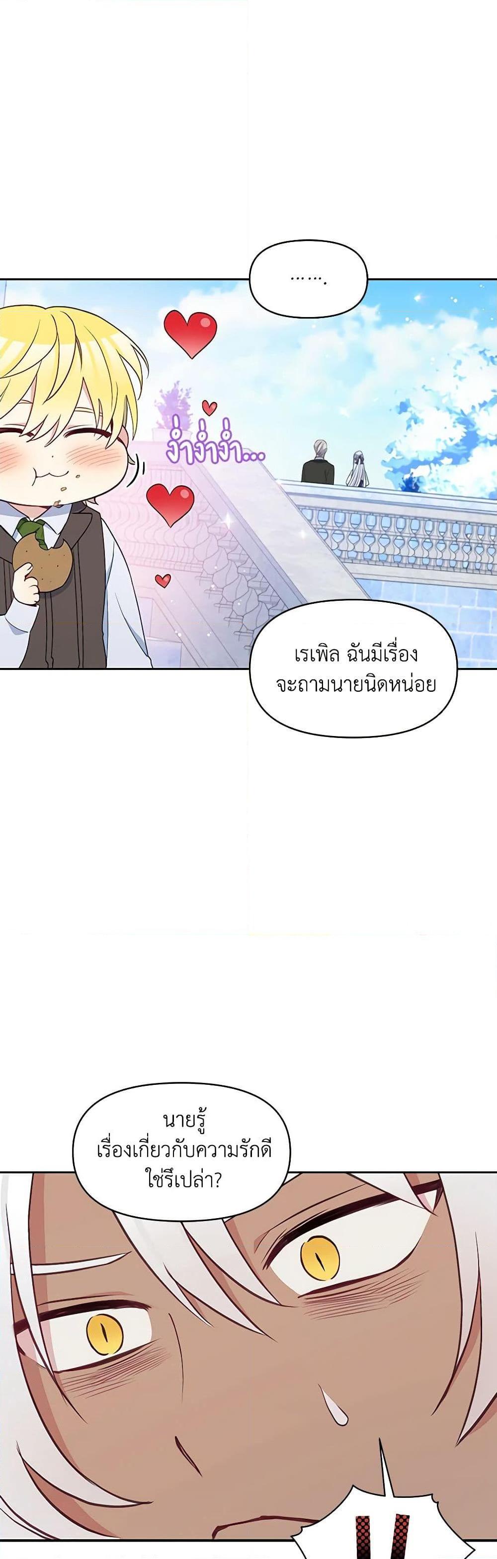 Manga-lc-com อ่านมังงะ อ่านการ์ตูน ออนไลน์ ฟรี The Tyrant’s Guardian is an Evil Witch ตอนที่ 1 2 3 4 5 6 7 8 9 10 11 12 13 14 ฟรี ไม่มีโฆษณา Manga-lc - อ่าน มังงะ อ่าน การ์ตูน ออนไลน์ อ่านมังงะ ฟรี