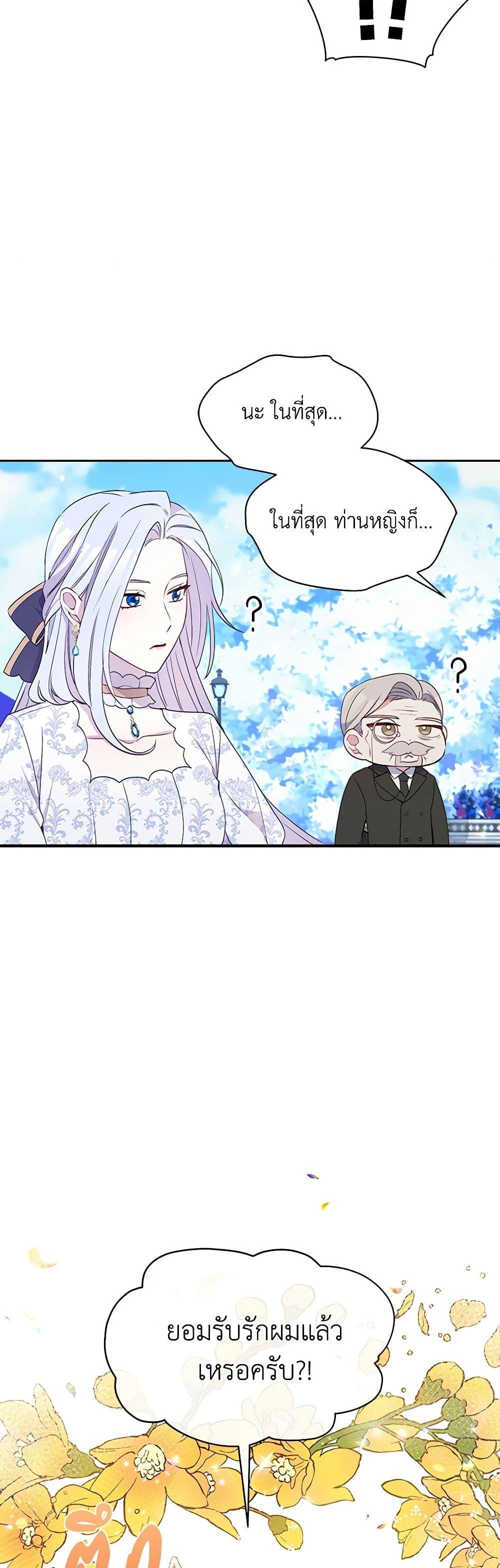 Manga-lc-com อ่านมังงะ อ่านการ์ตูน ออนไลน์ ฟรี The Tyrant’s Guardian is an Evil Witch ตอนที่ 1 2 3 4 5 6 7 8 9 10 11 12 13 14 ฟรี ไม่มีโฆษณา Manga-lc - อ่าน มังงะ อ่าน การ์ตูน ออนไลน์ อ่านมังงะ ฟรี