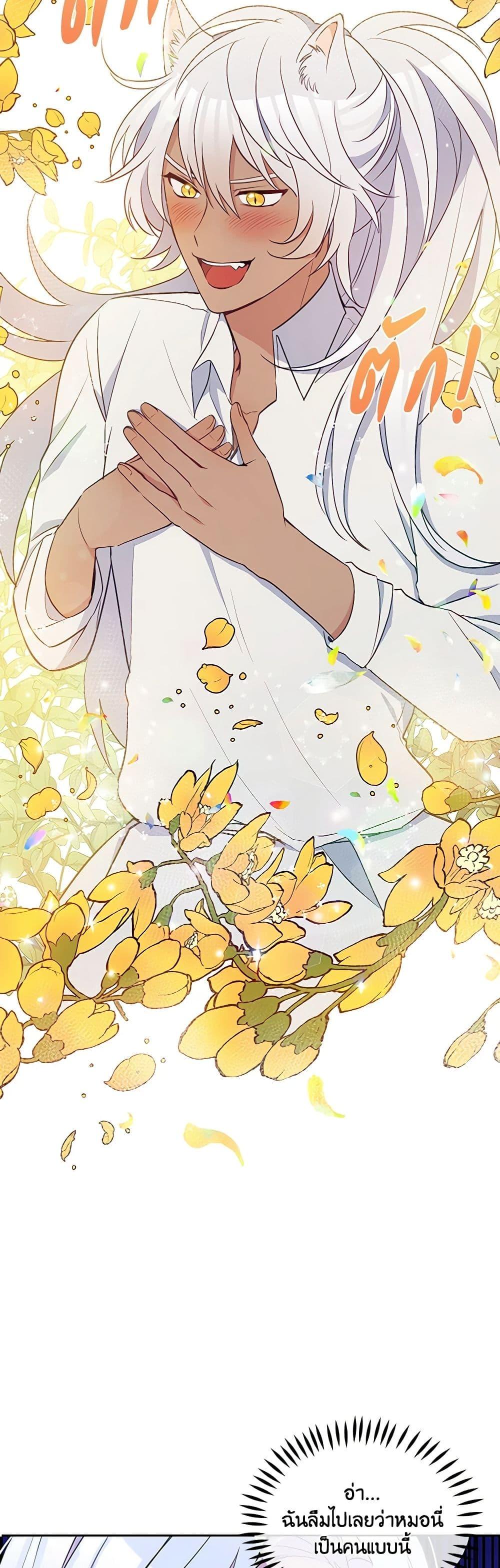 Manga-lc-com อ่านมังงะ อ่านการ์ตูน ออนไลน์ ฟรี The Tyrant’s Guardian is an Evil Witch ตอนที่ 1 2 3 4 5 6 7 8 9 10 11 12 13 14 ฟรี ไม่มีโฆษณา Manga-lc - อ่าน มังงะ อ่าน การ์ตูน ออนไลน์ อ่านมังงะ ฟรี