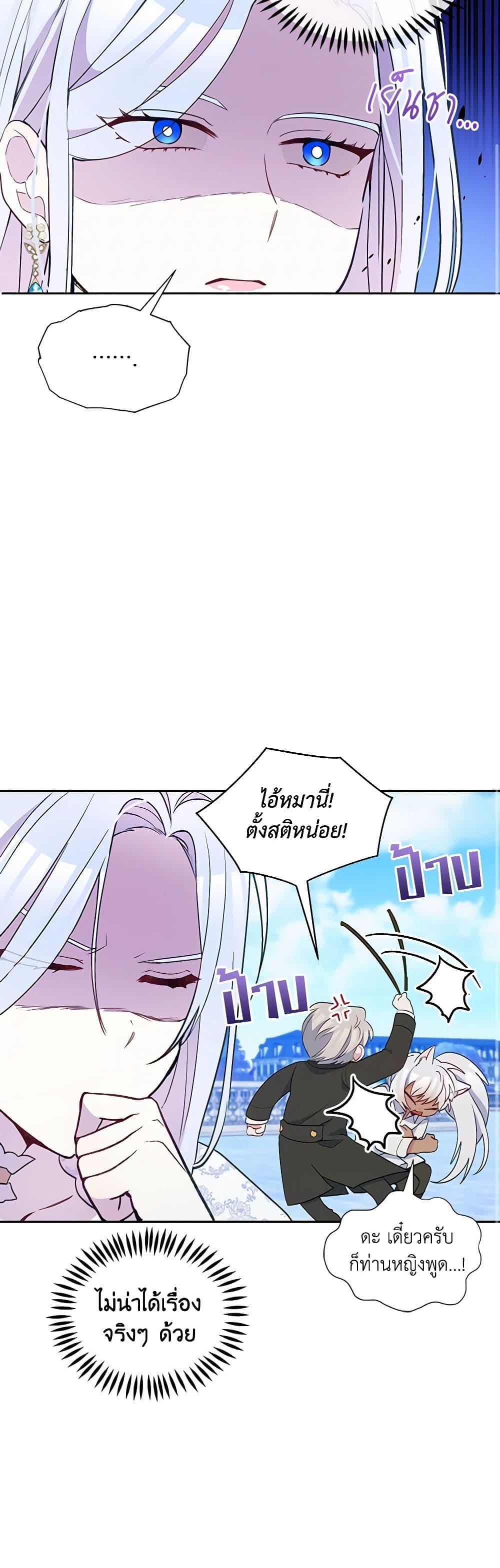 Manga-lc-com อ่านมังงะ อ่านการ์ตูน ออนไลน์ ฟรี The Tyrant’s Guardian is an Evil Witch ตอนที่ 1 2 3 4 5 6 7 8 9 10 11 12 13 14 ฟรี ไม่มีโฆษณา Manga-lc - อ่าน มังงะ อ่าน การ์ตูน ออนไลน์ อ่านมังงะ ฟรี