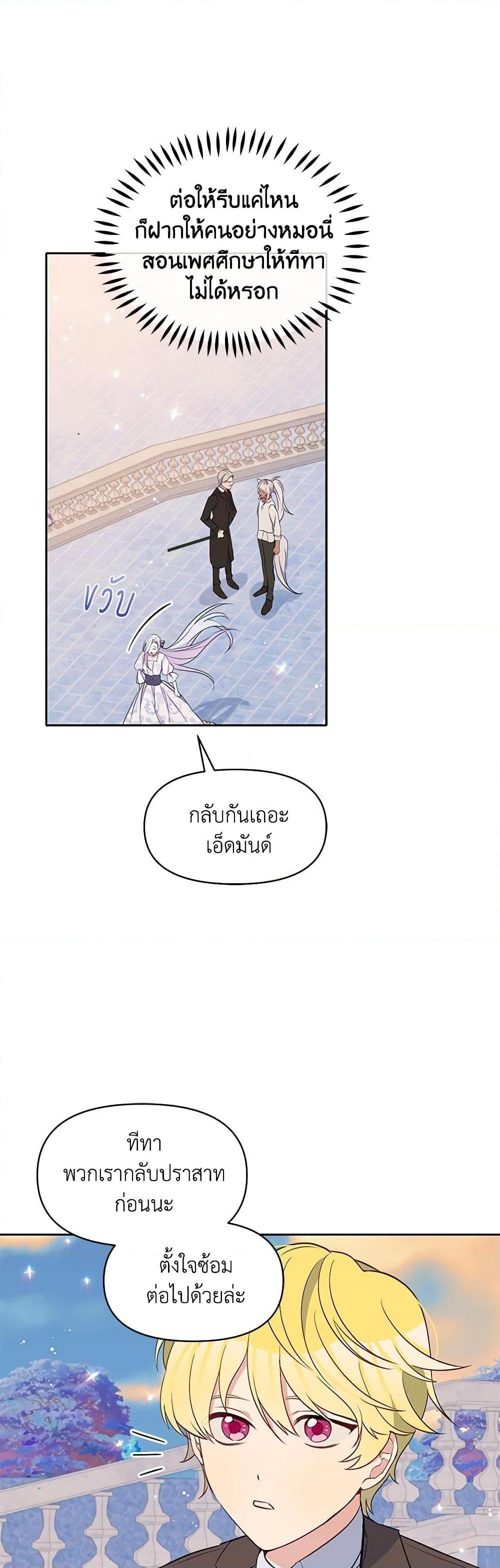 Manga-lc-com อ่านมังงะ อ่านการ์ตูน ออนไลน์ ฟรี The Tyrant’s Guardian is an Evil Witch ตอนที่ 1 2 3 4 5 6 7 8 9 10 11 12 13 14 ฟรี ไม่มีโฆษณา Manga-lc - อ่าน มังงะ อ่าน การ์ตูน ออนไลน์ อ่านมังงะ ฟรี