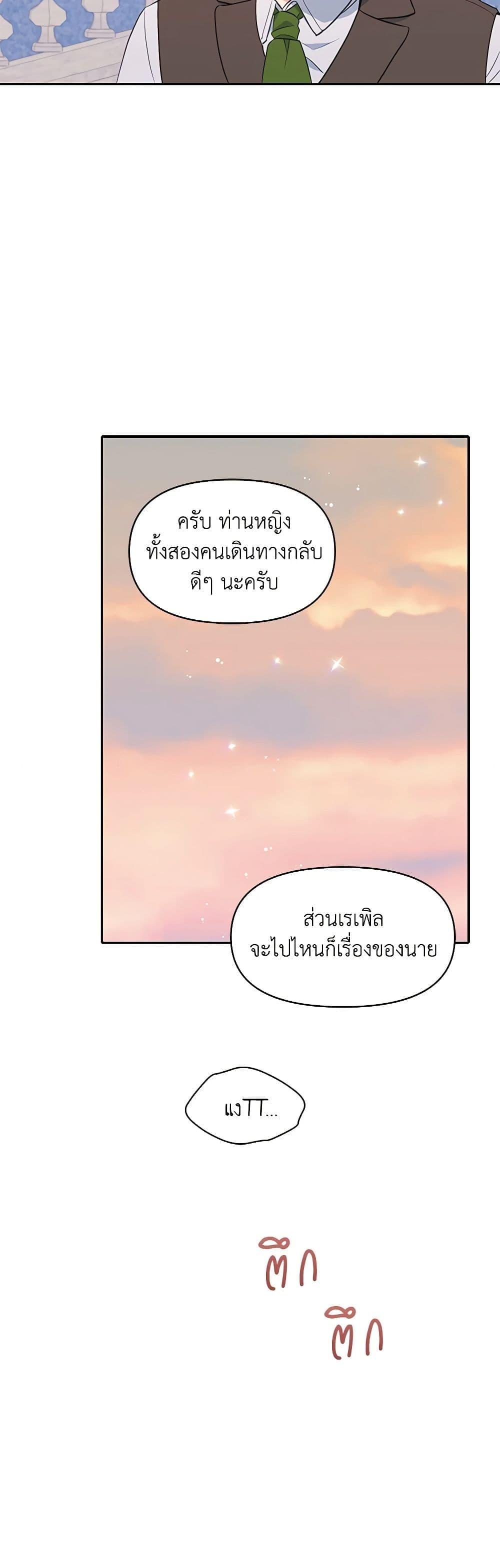 Manga-lc-com อ่านมังงะ อ่านการ์ตูน ออนไลน์ ฟรี The Tyrant’s Guardian is an Evil Witch ตอนที่ 1 2 3 4 5 6 7 8 9 10 11 12 13 14 ฟรี ไม่มีโฆษณา Manga-lc - อ่าน มังงะ อ่าน การ์ตูน ออนไลน์ อ่านมังงะ ฟรี