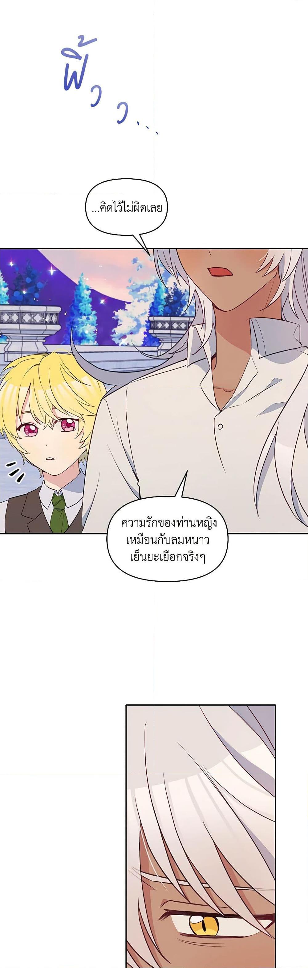 Manga-lc-com อ่านมังงะ อ่านการ์ตูน ออนไลน์ ฟรี The Tyrant’s Guardian is an Evil Witch ตอนที่ 1 2 3 4 5 6 7 8 9 10 11 12 13 14 ฟรี ไม่มีโฆษณา Manga-lc - อ่าน มังงะ อ่าน การ์ตูน ออนไลน์ อ่านมังงะ ฟรี