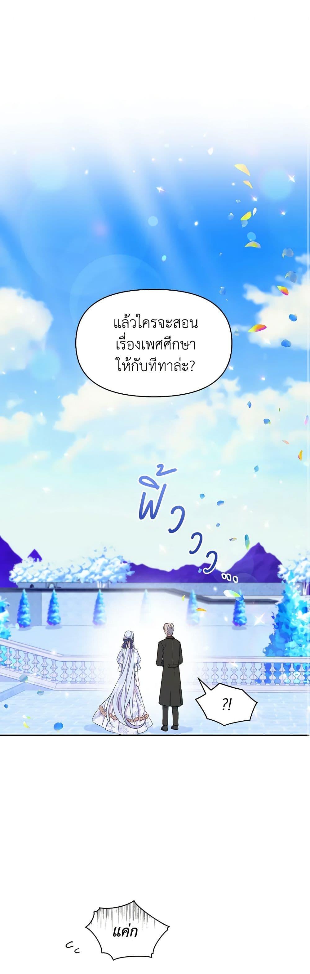 Manga-lc-com อ่านมังงะ อ่านการ์ตูน ออนไลน์ ฟรี The Tyrant’s Guardian is an Evil Witch ตอนที่ 1 2 3 4 5 6 7 8 9 10 11 12 13 14 ฟรี ไม่มีโฆษณา Manga-lc - อ่าน มังงะ อ่าน การ์ตูน ออนไลน์ อ่านมังงะ ฟรี