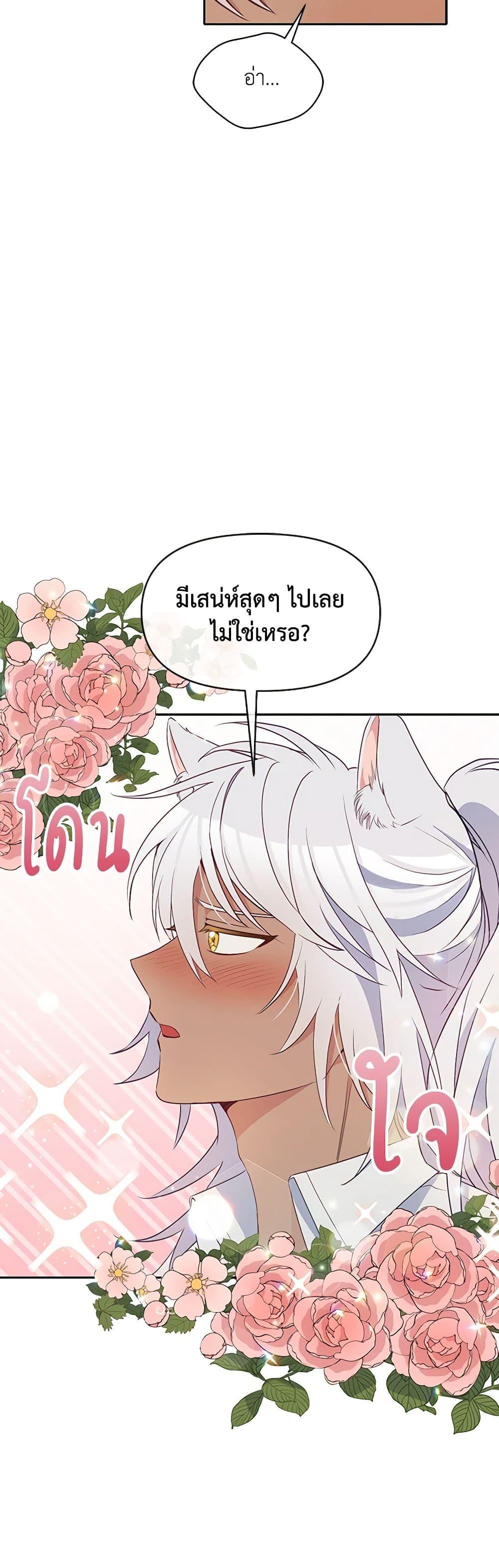 Manga-lc-com อ่านมังงะ อ่านการ์ตูน ออนไลน์ ฟรี The Tyrant’s Guardian is an Evil Witch ตอนที่ 1 2 3 4 5 6 7 8 9 10 11 12 13 14 ฟรี ไม่มีโฆษณา Manga-lc - อ่าน มังงะ อ่าน การ์ตูน ออนไลน์ อ่านมังงะ ฟรี