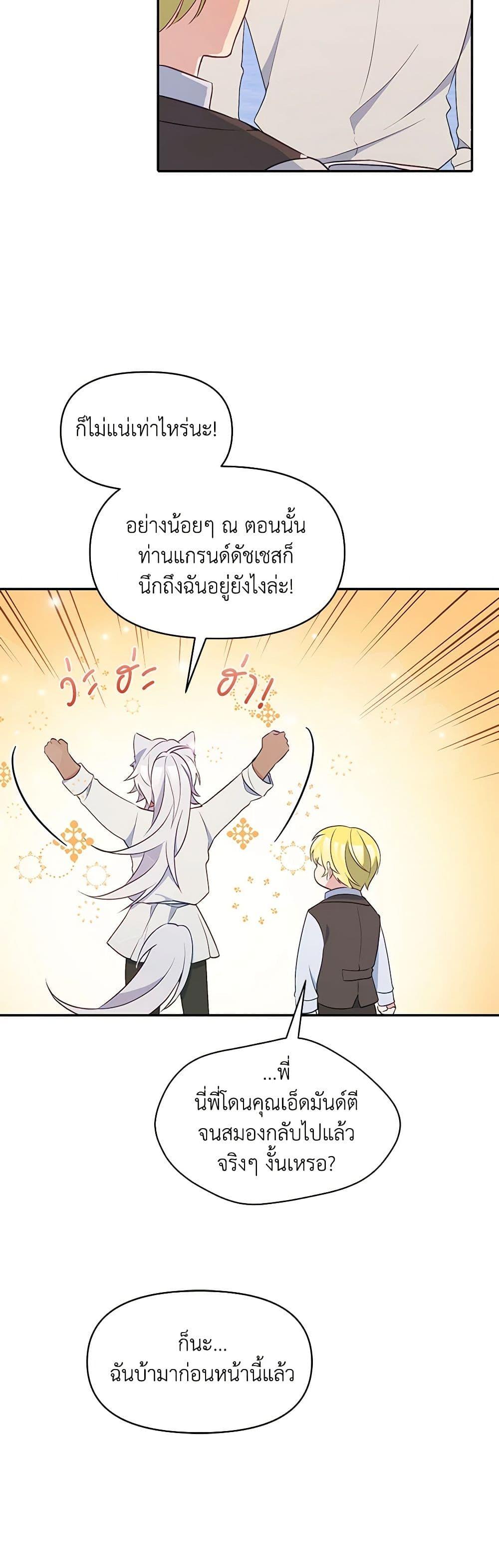 Manga-lc-com อ่านมังงะ อ่านการ์ตูน ออนไลน์ ฟรี The Tyrant’s Guardian is an Evil Witch ตอนที่ 1 2 3 4 5 6 7 8 9 10 11 12 13 14 ฟรี ไม่มีโฆษณา Manga-lc - อ่าน มังงะ อ่าน การ์ตูน ออนไลน์ อ่านมังงะ ฟรี