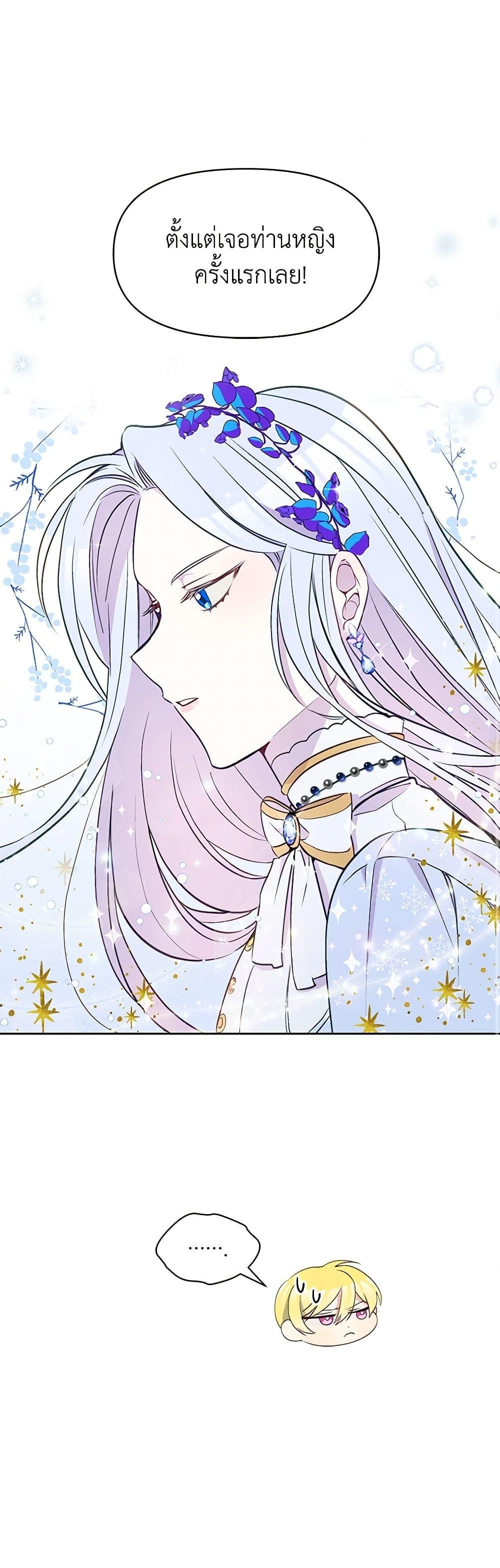 Manga-lc-com อ่านมังงะ อ่านการ์ตูน ออนไลน์ ฟรี The Tyrant’s Guardian is an Evil Witch ตอนที่ 1 2 3 4 5 6 7 8 9 10 11 12 13 14 ฟรี ไม่มีโฆษณา Manga-lc - อ่าน มังงะ อ่าน การ์ตูน ออนไลน์ อ่านมังงะ ฟรี