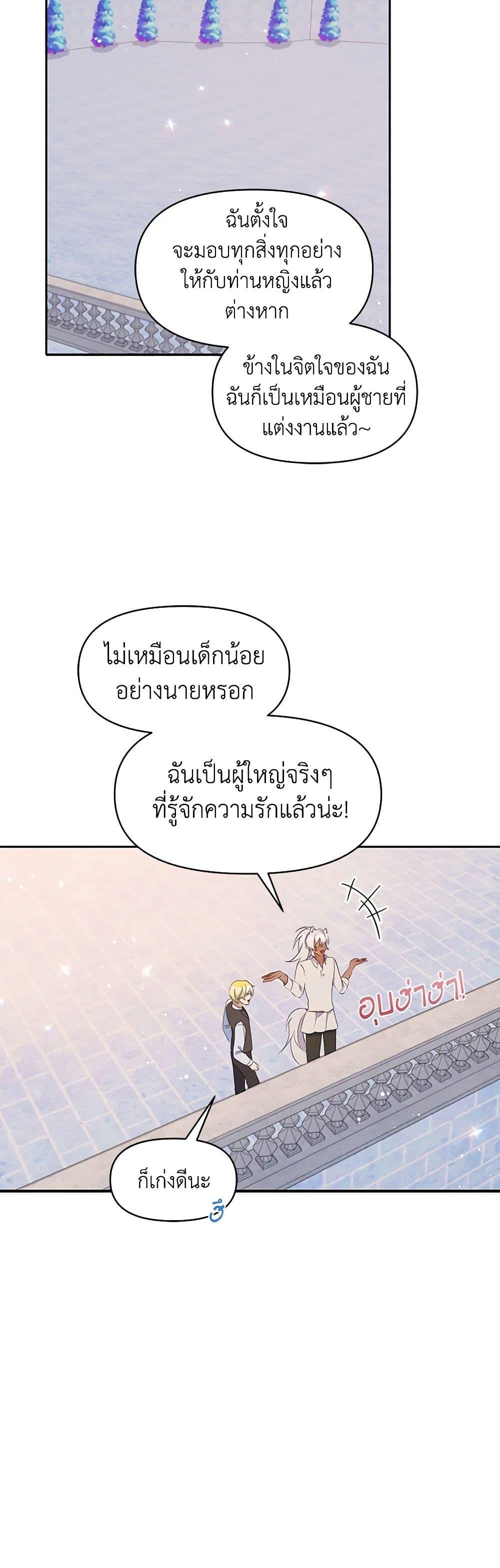 Manga-lc-com อ่านมังงะ อ่านการ์ตูน ออนไลน์ ฟรี The Tyrant’s Guardian is an Evil Witch ตอนที่ 1 2 3 4 5 6 7 8 9 10 11 12 13 14 ฟรี ไม่มีโฆษณา Manga-lc - อ่าน มังงะ อ่าน การ์ตูน ออนไลน์ อ่านมังงะ ฟรี