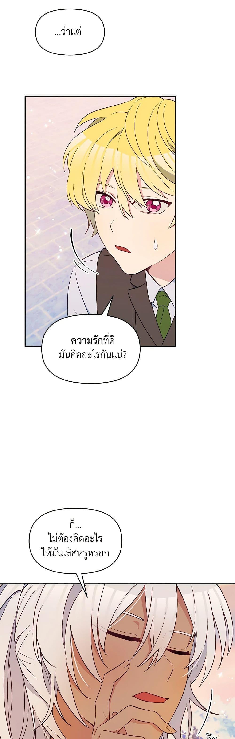 Manga-lc-com อ่านมังงะ อ่านการ์ตูน ออนไลน์ ฟรี The Tyrant’s Guardian is an Evil Witch ตอนที่ 1 2 3 4 5 6 7 8 9 10 11 12 13 14 ฟรี ไม่มีโฆษณา Manga-lc - อ่าน มังงะ อ่าน การ์ตูน ออนไลน์ อ่านมังงะ ฟรี