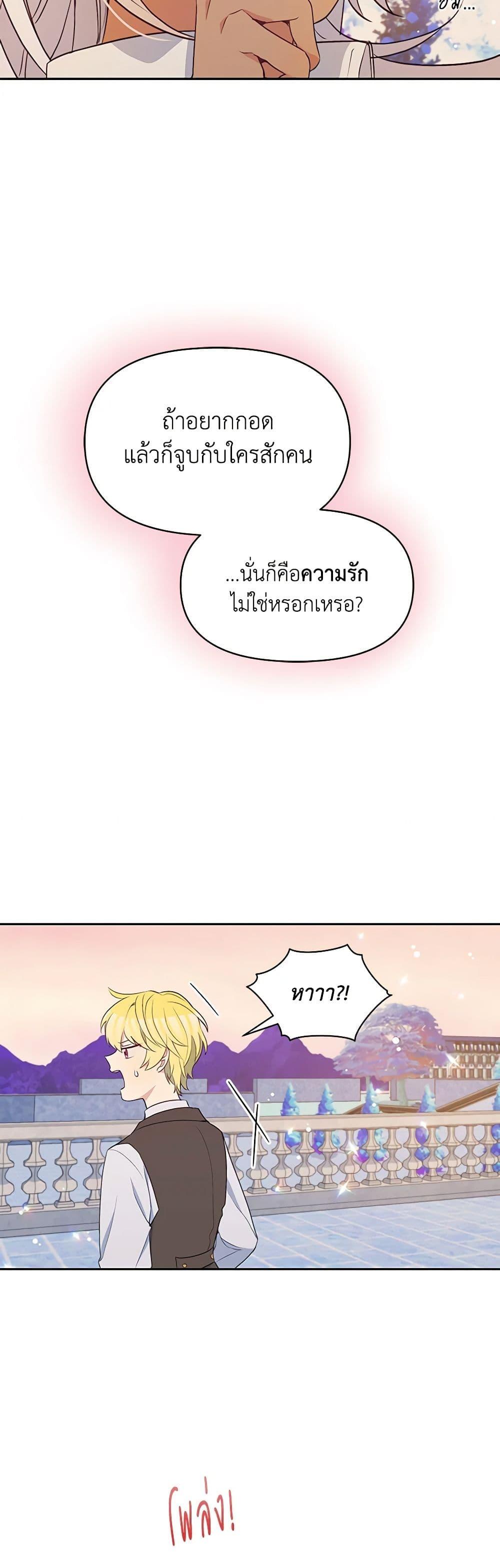Manga-lc-com อ่านมังงะ อ่านการ์ตูน ออนไลน์ ฟรี The Tyrant’s Guardian is an Evil Witch ตอนที่ 1 2 3 4 5 6 7 8 9 10 11 12 13 14 ฟรี ไม่มีโฆษณา Manga-lc - อ่าน มังงะ อ่าน การ์ตูน ออนไลน์ อ่านมังงะ ฟรี