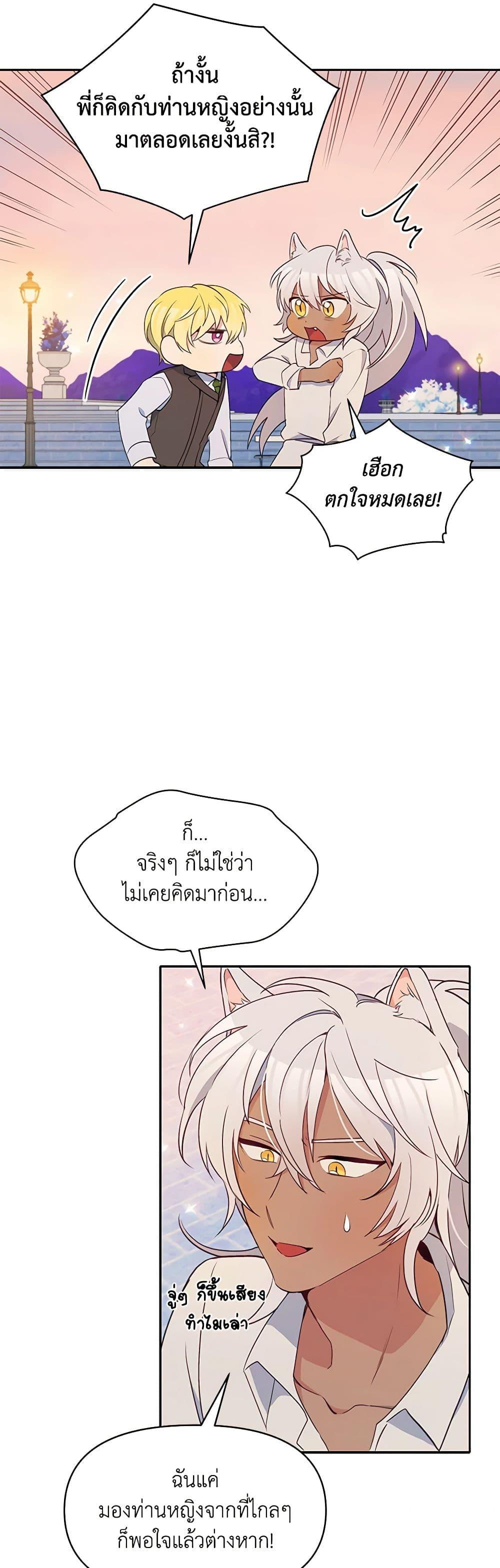 Manga-lc-com อ่านมังงะ อ่านการ์ตูน ออนไลน์ ฟรี The Tyrant’s Guardian is an Evil Witch ตอนที่ 1 2 3 4 5 6 7 8 9 10 11 12 13 14 ฟรี ไม่มีโฆษณา Manga-lc - อ่าน มังงะ อ่าน การ์ตูน ออนไลน์ อ่านมังงะ ฟรี