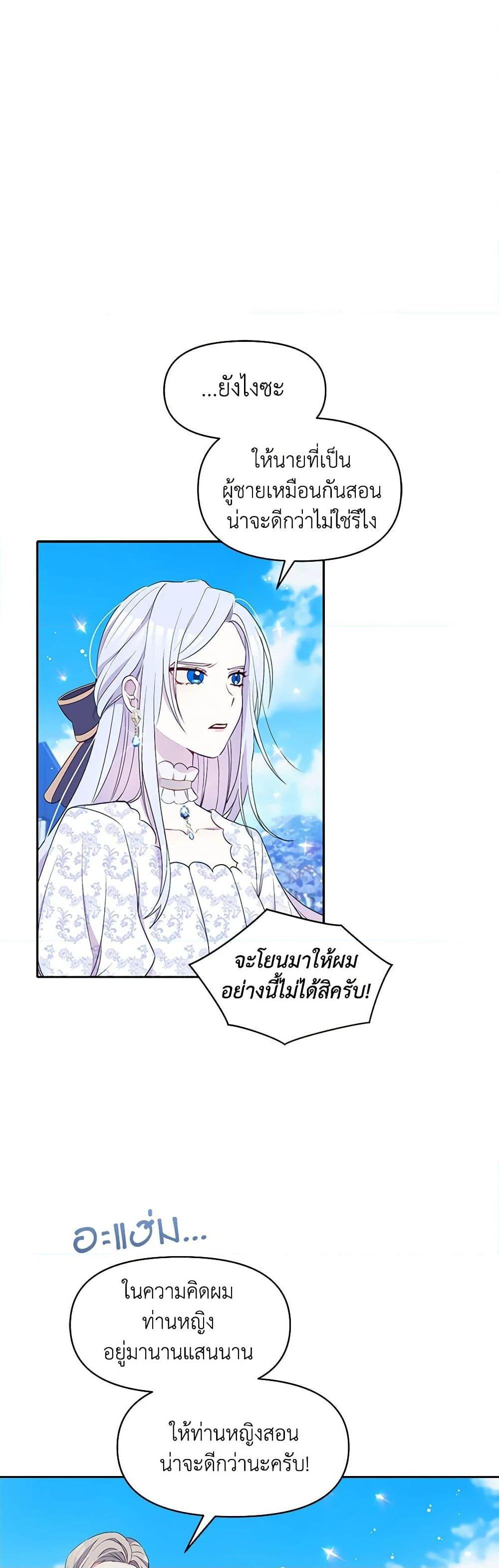 Manga-lc-com อ่านมังงะ อ่านการ์ตูน ออนไลน์ ฟรี The Tyrant’s Guardian is an Evil Witch ตอนที่ 1 2 3 4 5 6 7 8 9 10 11 12 13 14 ฟรี ไม่มีโฆษณา Manga-lc - อ่าน มังงะ อ่าน การ์ตูน ออนไลน์ อ่านมังงะ ฟรี