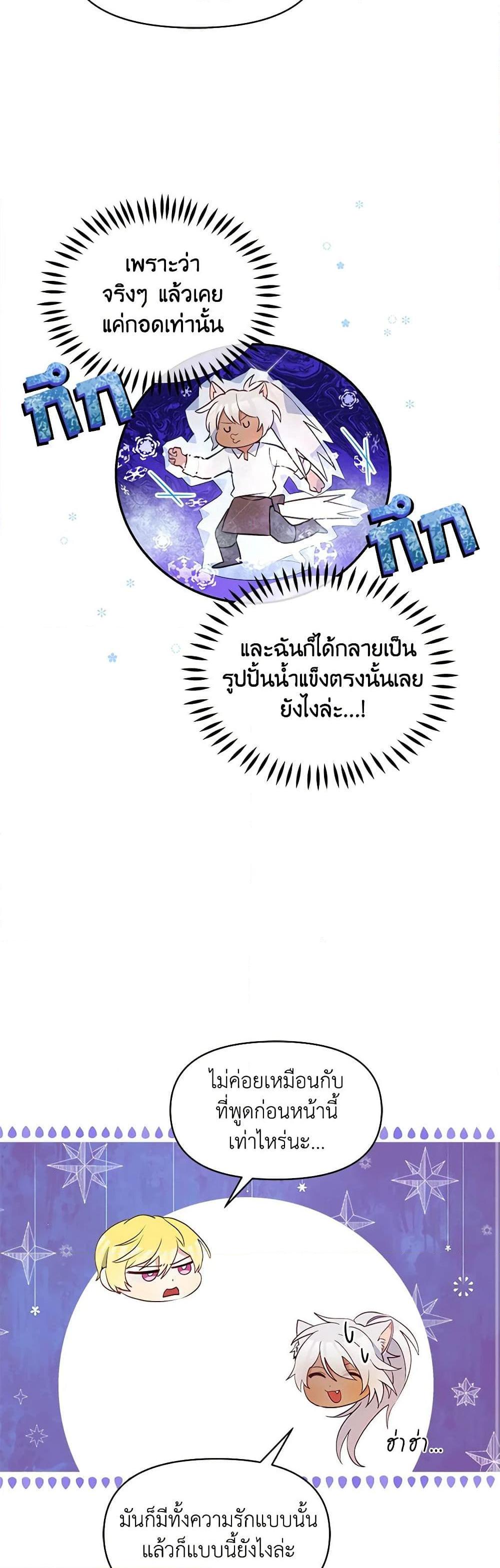 Manga-lc-com อ่านมังงะ อ่านการ์ตูน ออนไลน์ ฟรี The Tyrant’s Guardian is an Evil Witch ตอนที่ 1 2 3 4 5 6 7 8 9 10 11 12 13 14 ฟรี ไม่มีโฆษณา Manga-lc - อ่าน มังงะ อ่าน การ์ตูน ออนไลน์ อ่านมังงะ ฟรี