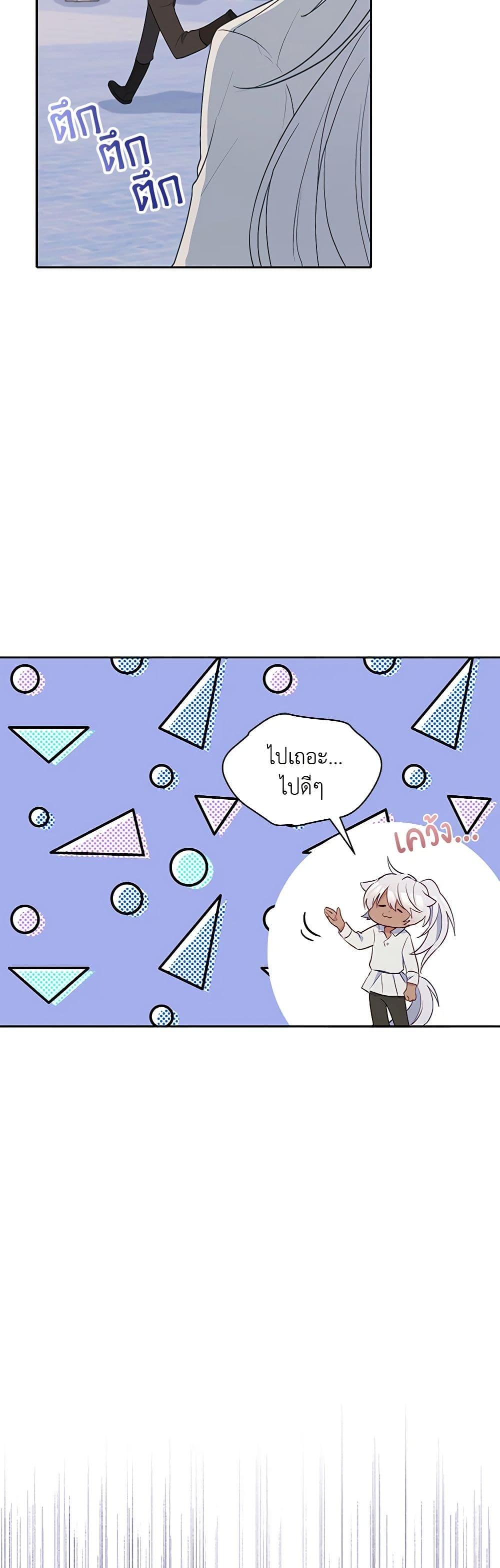 Manga-lc-com อ่านมังงะ อ่านการ์ตูน ออนไลน์ ฟรี The Tyrant’s Guardian is an Evil Witch ตอนที่ 1 2 3 4 5 6 7 8 9 10 11 12 13 14 ฟรี ไม่มีโฆษณา Manga-lc - อ่าน มังงะ อ่าน การ์ตูน ออนไลน์ อ่านมังงะ ฟรี