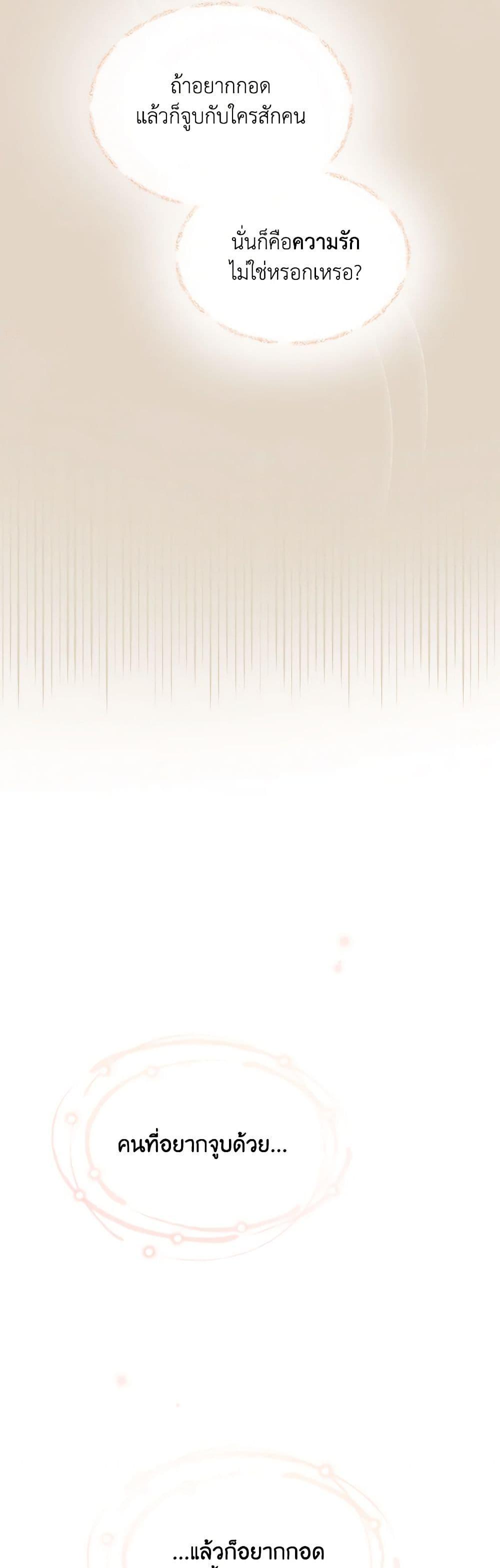 Manga-lc-com อ่านมังงะ อ่านการ์ตูน ออนไลน์ ฟรี The Tyrant’s Guardian is an Evil Witch ตอนที่ 1 2 3 4 5 6 7 8 9 10 11 12 13 14 ฟรี ไม่มีโฆษณา Manga-lc - อ่าน มังงะ อ่าน การ์ตูน ออนไลน์ อ่านมังงะ ฟรี