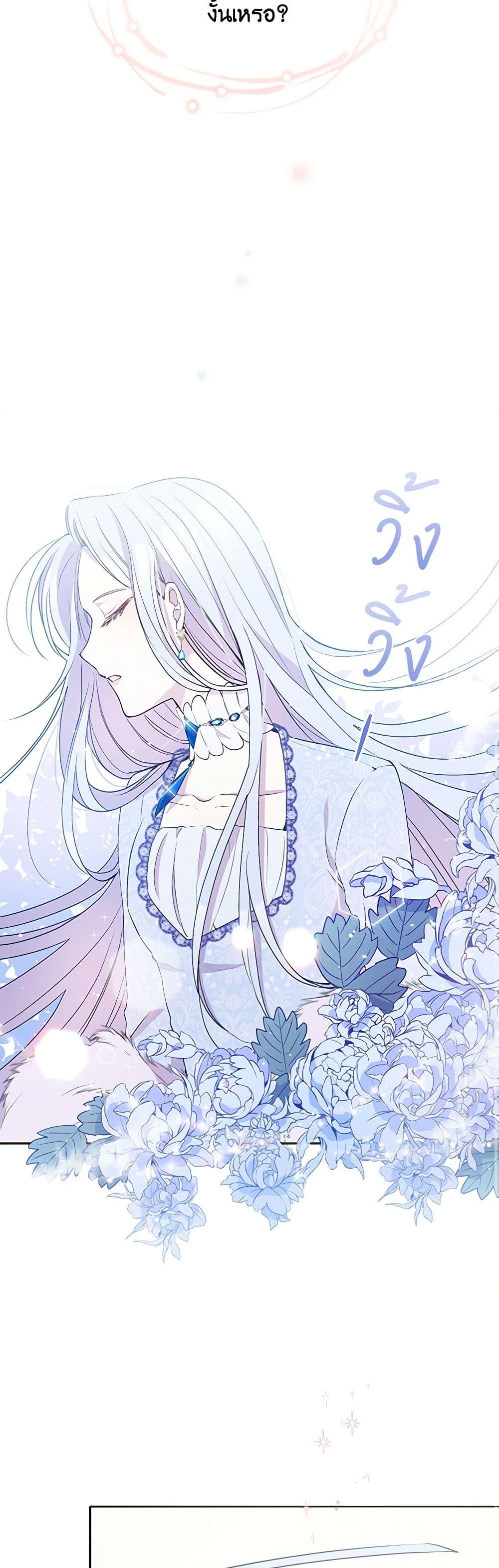 Manga-lc-com อ่านมังงะ อ่านการ์ตูน ออนไลน์ ฟรี The Tyrant’s Guardian is an Evil Witch ตอนที่ 1 2 3 4 5 6 7 8 9 10 11 12 13 14 ฟรี ไม่มีโฆษณา Manga-lc - อ่าน มังงะ อ่าน การ์ตูน ออนไลน์ อ่านมังงะ ฟรี