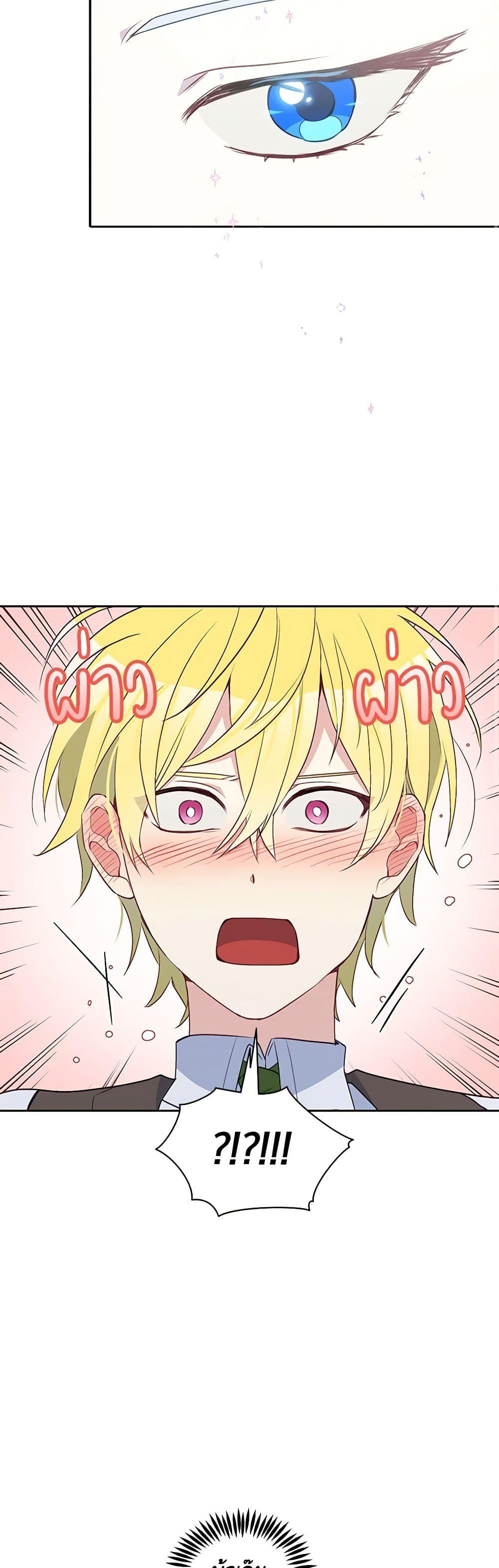 Manga-lc-com อ่านมังงะ อ่านการ์ตูน ออนไลน์ ฟรี The Tyrant’s Guardian is an Evil Witch ตอนที่ 1 2 3 4 5 6 7 8 9 10 11 12 13 14 ฟรี ไม่มีโฆษณา Manga-lc - อ่าน มังงะ อ่าน การ์ตูน ออนไลน์ อ่านมังงะ ฟรี