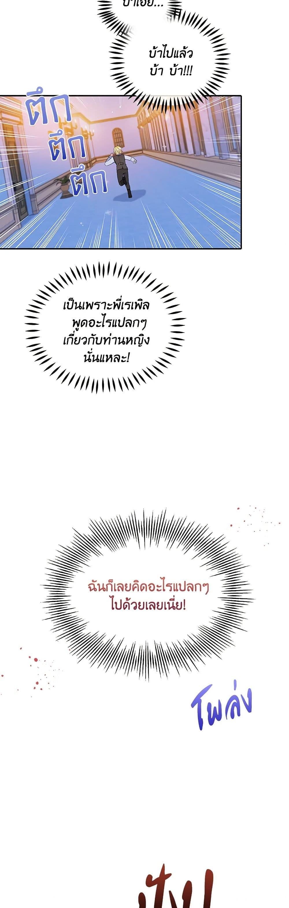 Manga-lc-com อ่านมังงะ อ่านการ์ตูน ออนไลน์ ฟรี The Tyrant’s Guardian is an Evil Witch ตอนที่ 1 2 3 4 5 6 7 8 9 10 11 12 13 14 ฟรี ไม่มีโฆษณา Manga-lc - อ่าน มังงะ อ่าน การ์ตูน ออนไลน์ อ่านมังงะ ฟรี