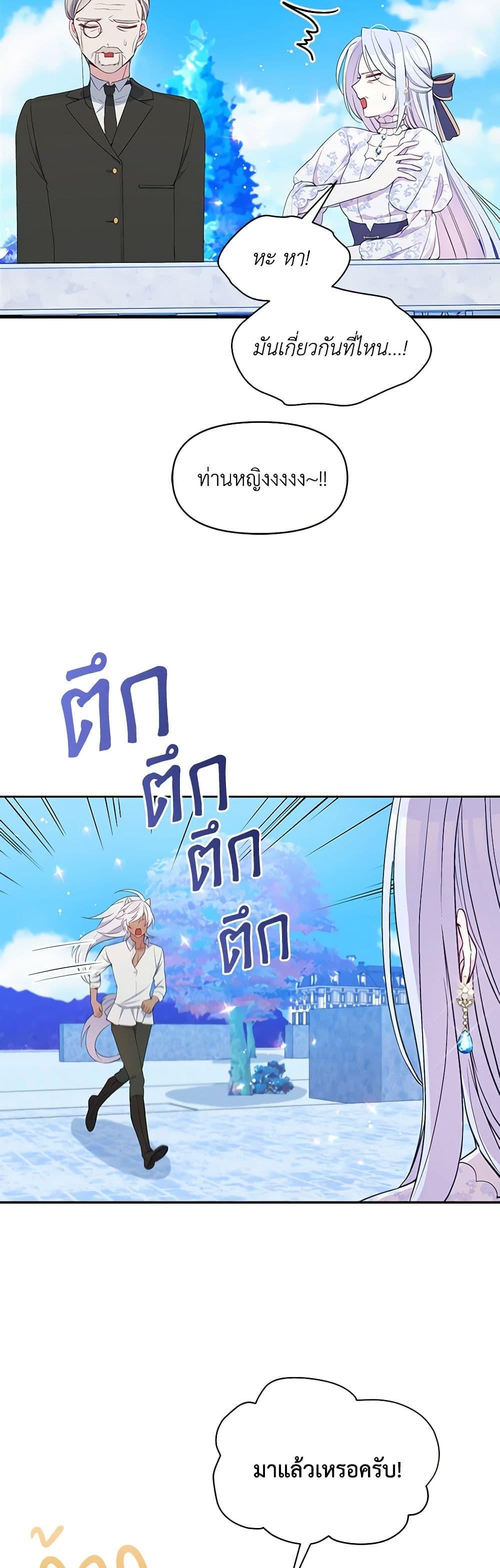 Manga-lc-com อ่านมังงะ อ่านการ์ตูน ออนไลน์ ฟรี The Tyrant’s Guardian is an Evil Witch ตอนที่ 1 2 3 4 5 6 7 8 9 10 11 12 13 14 ฟรี ไม่มีโฆษณา Manga-lc - อ่าน มังงะ อ่าน การ์ตูน ออนไลน์ อ่านมังงะ ฟรี